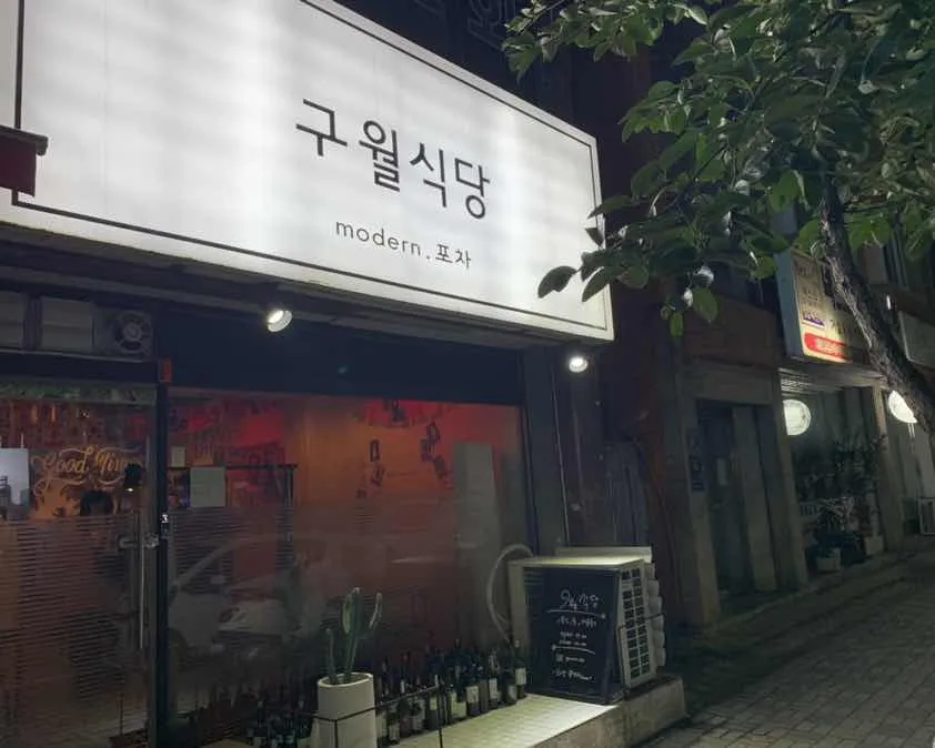 대표 사진 1