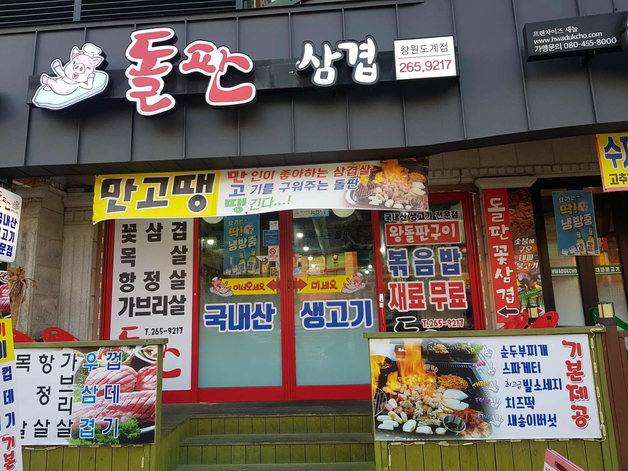 대표 사진 1