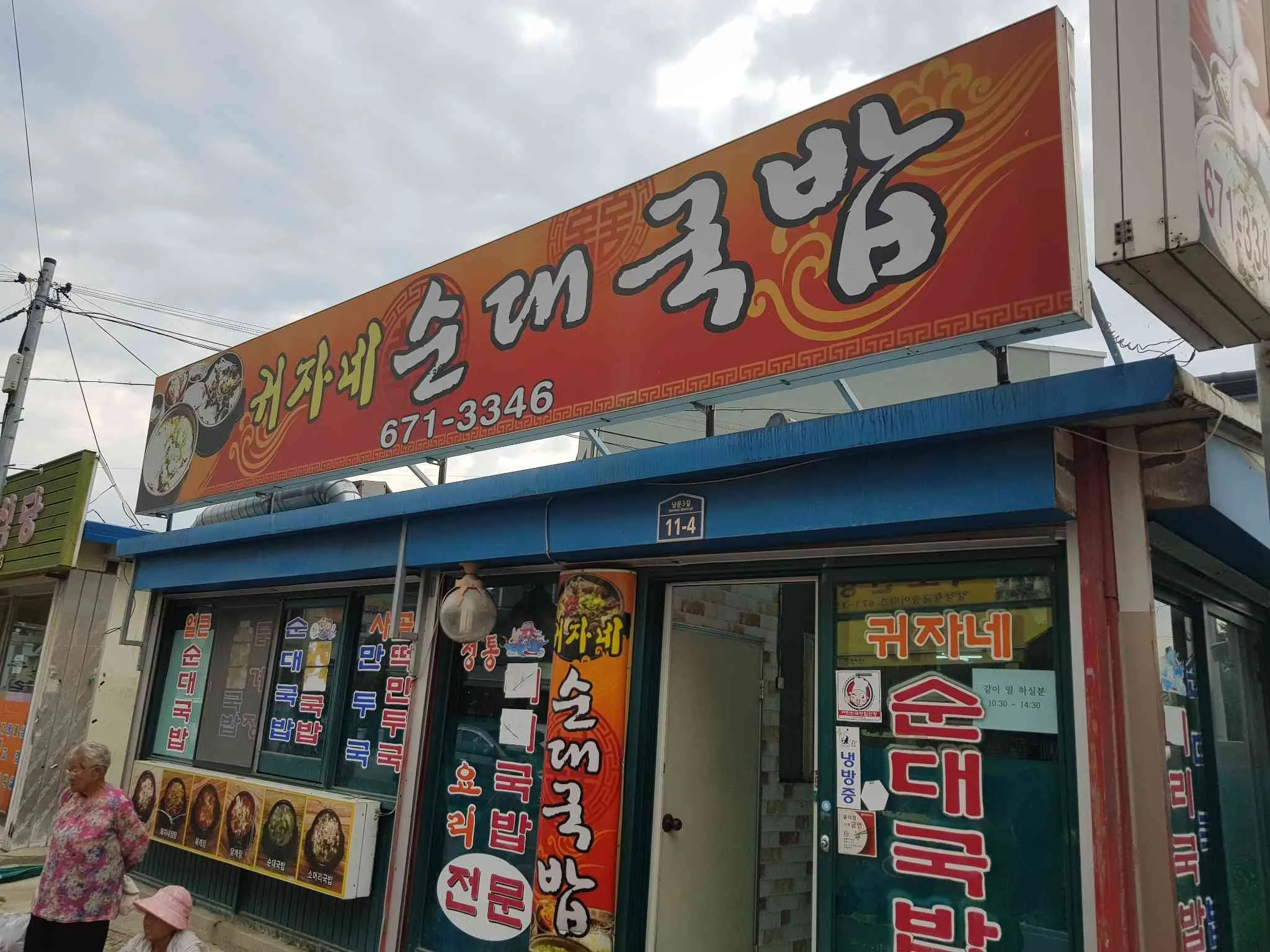 대표 사진 0
