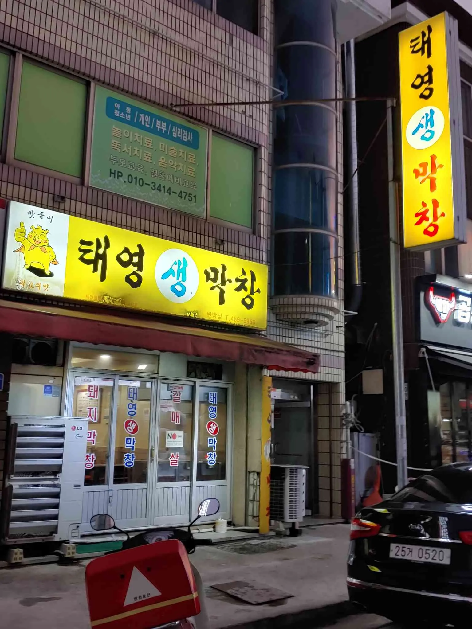 대표 사진 2