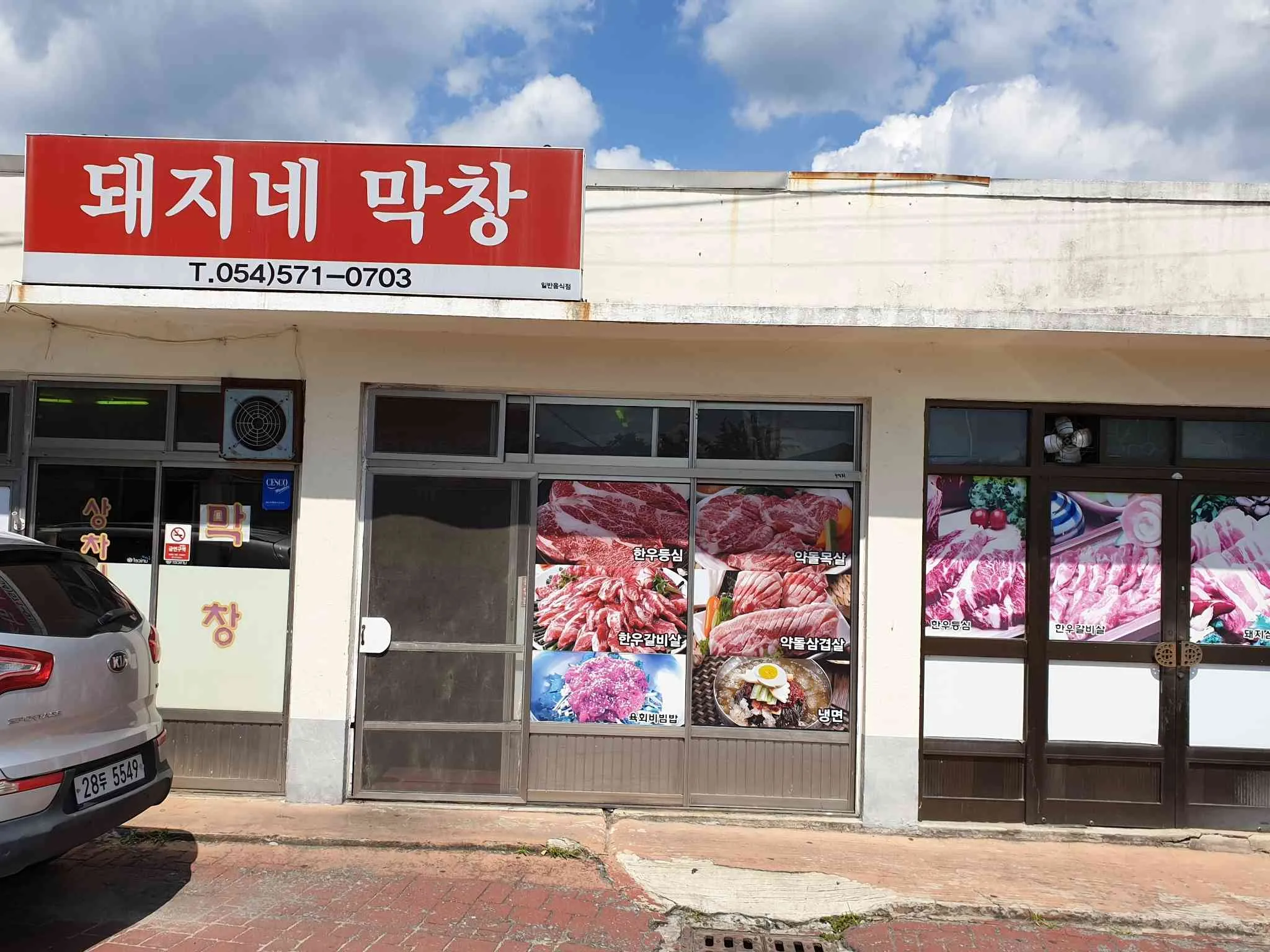 대표 사진 2