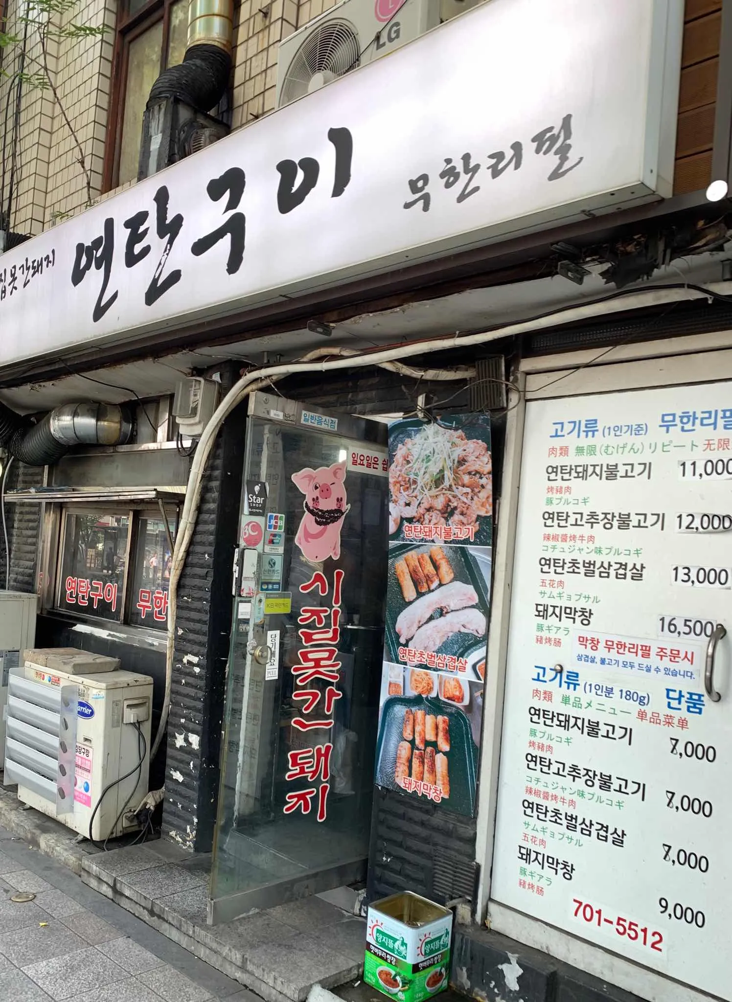 대표 사진 1