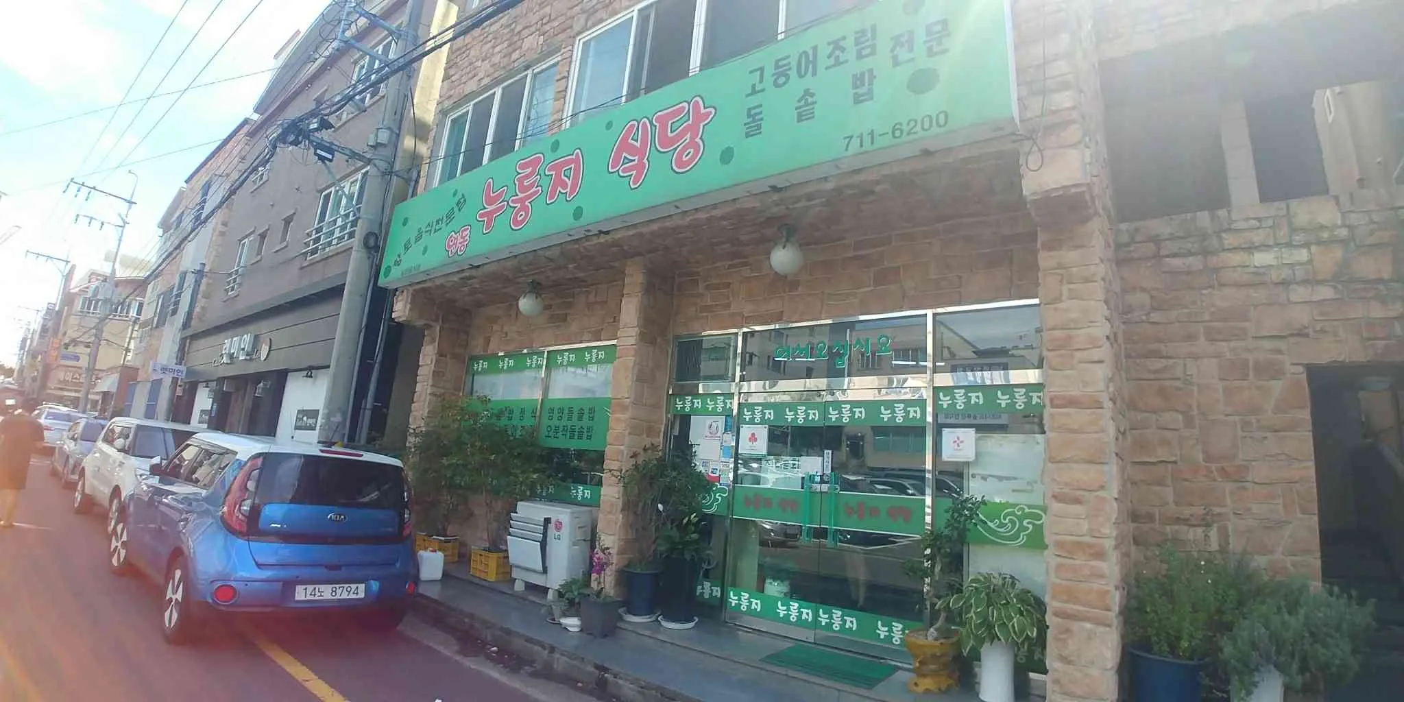 대표 사진 1