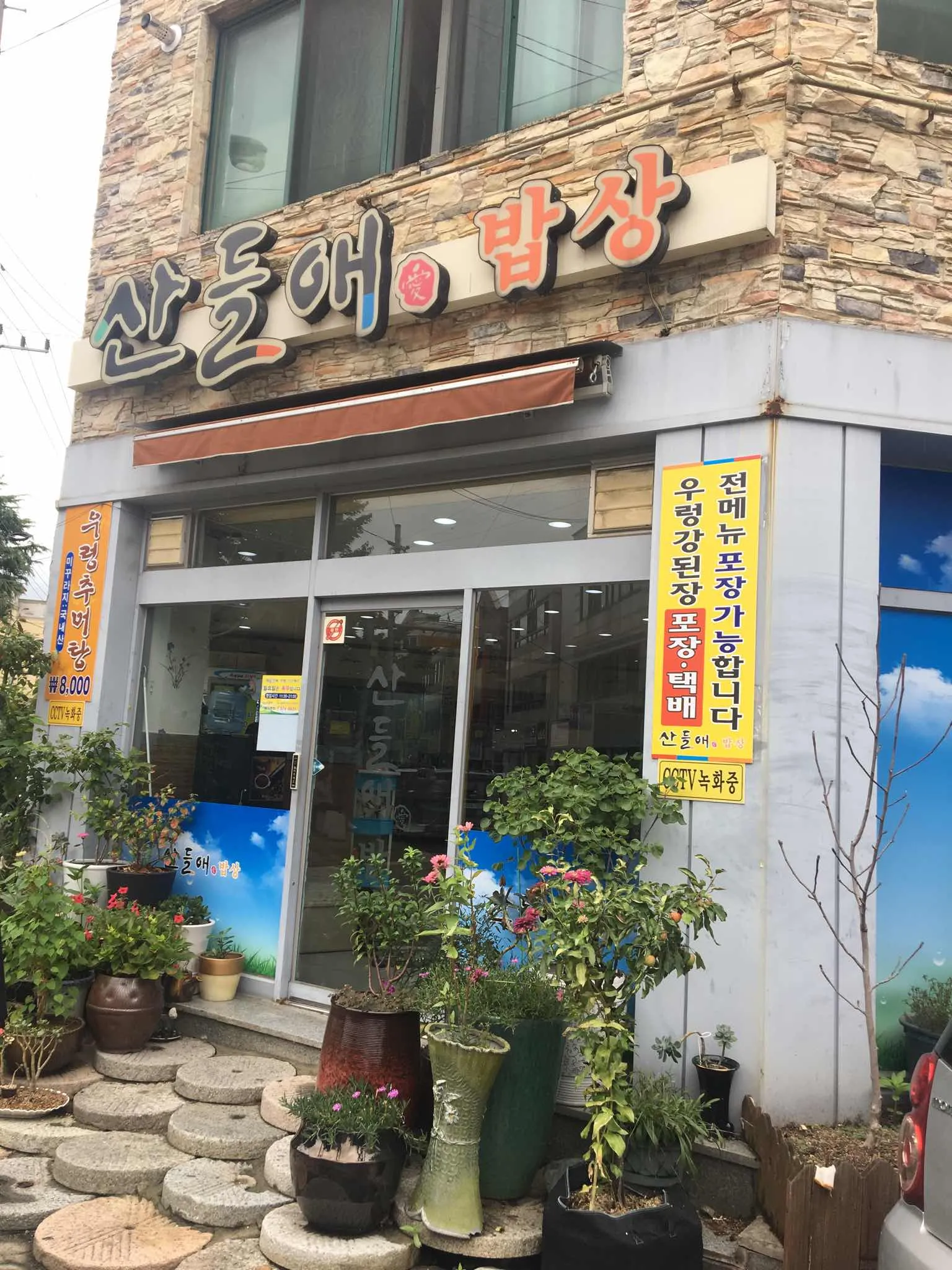 대표 사진 2