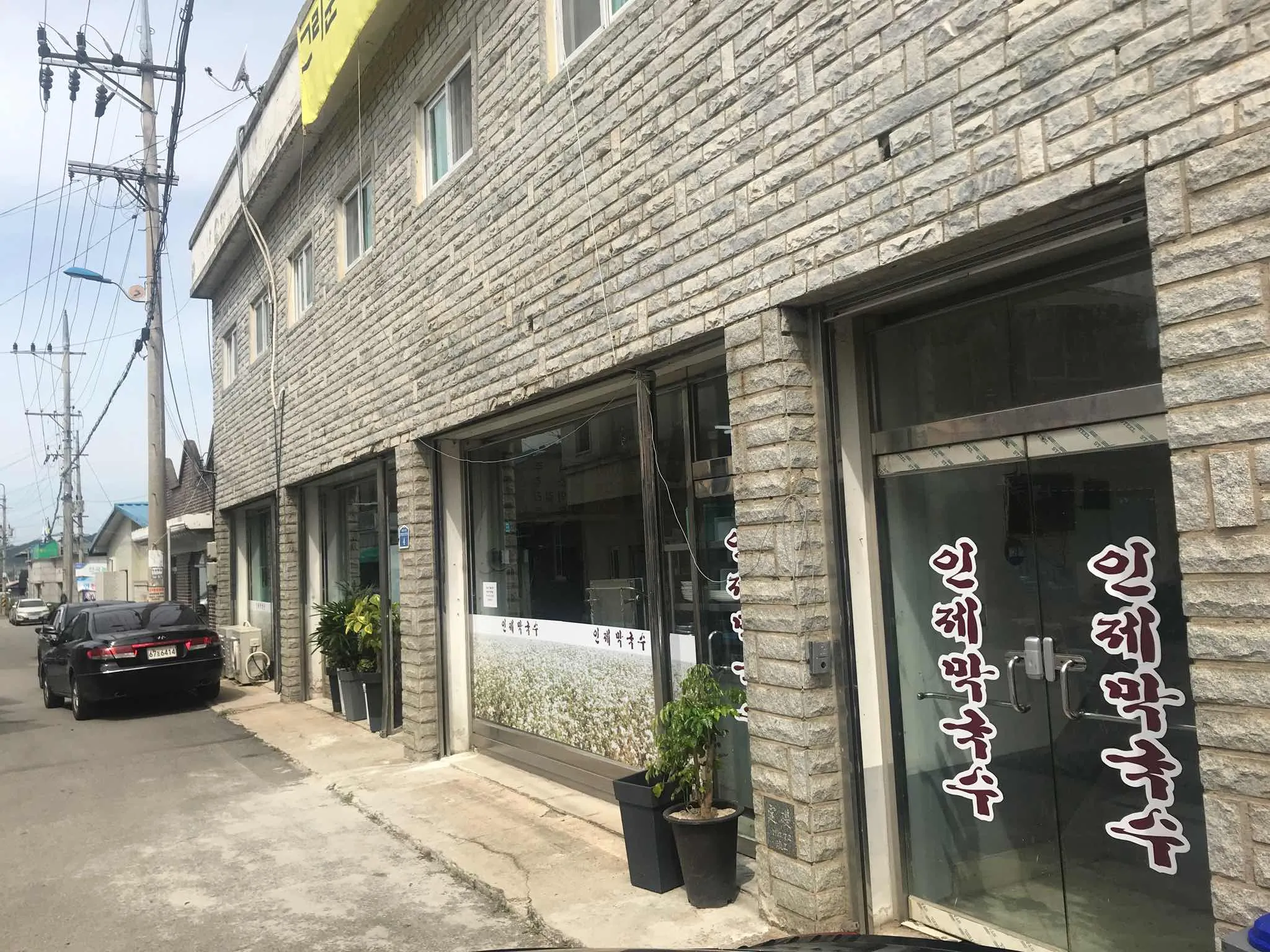대표 사진 2