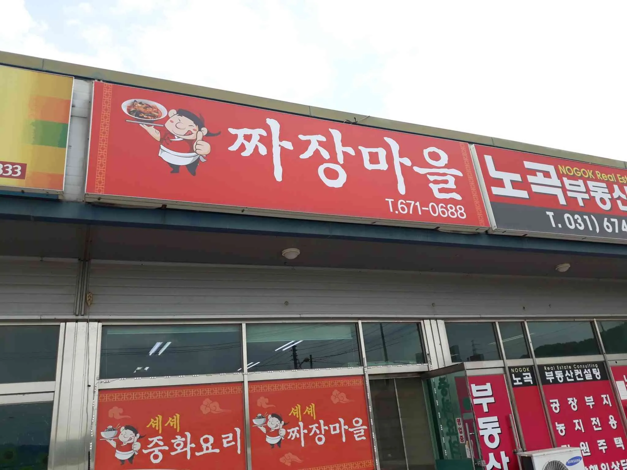 대표 사진 2