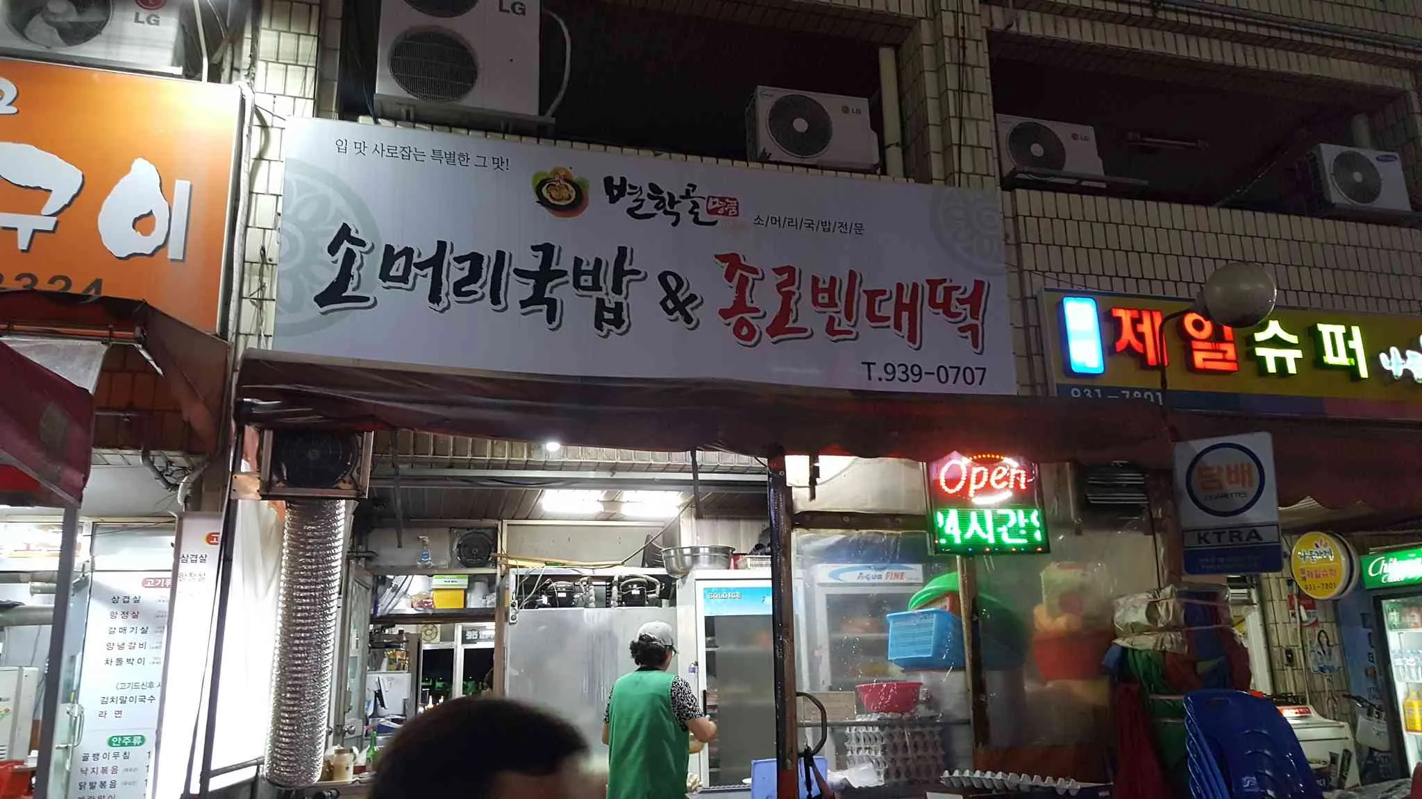 대표 사진 2