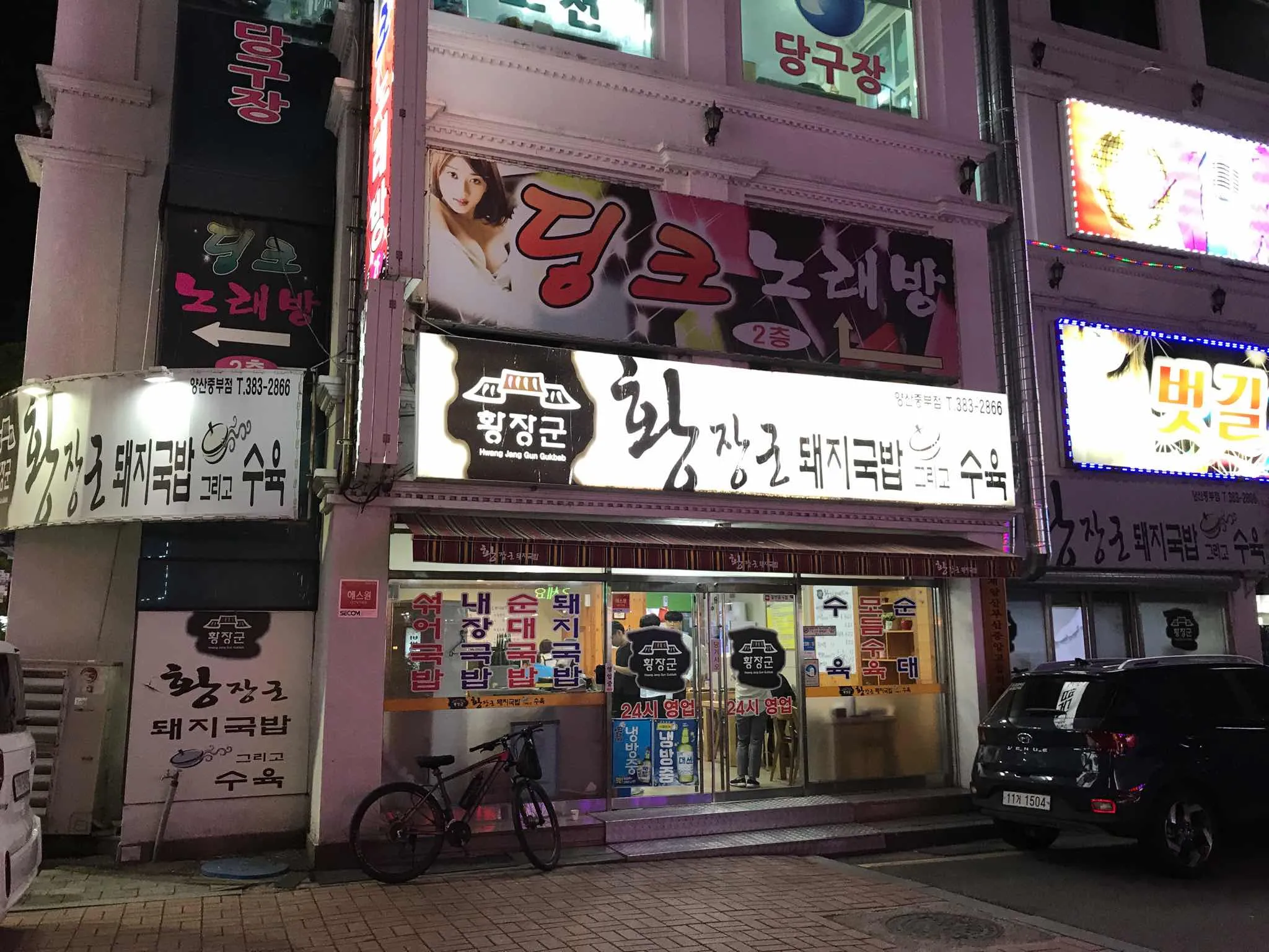 대표 사진 1