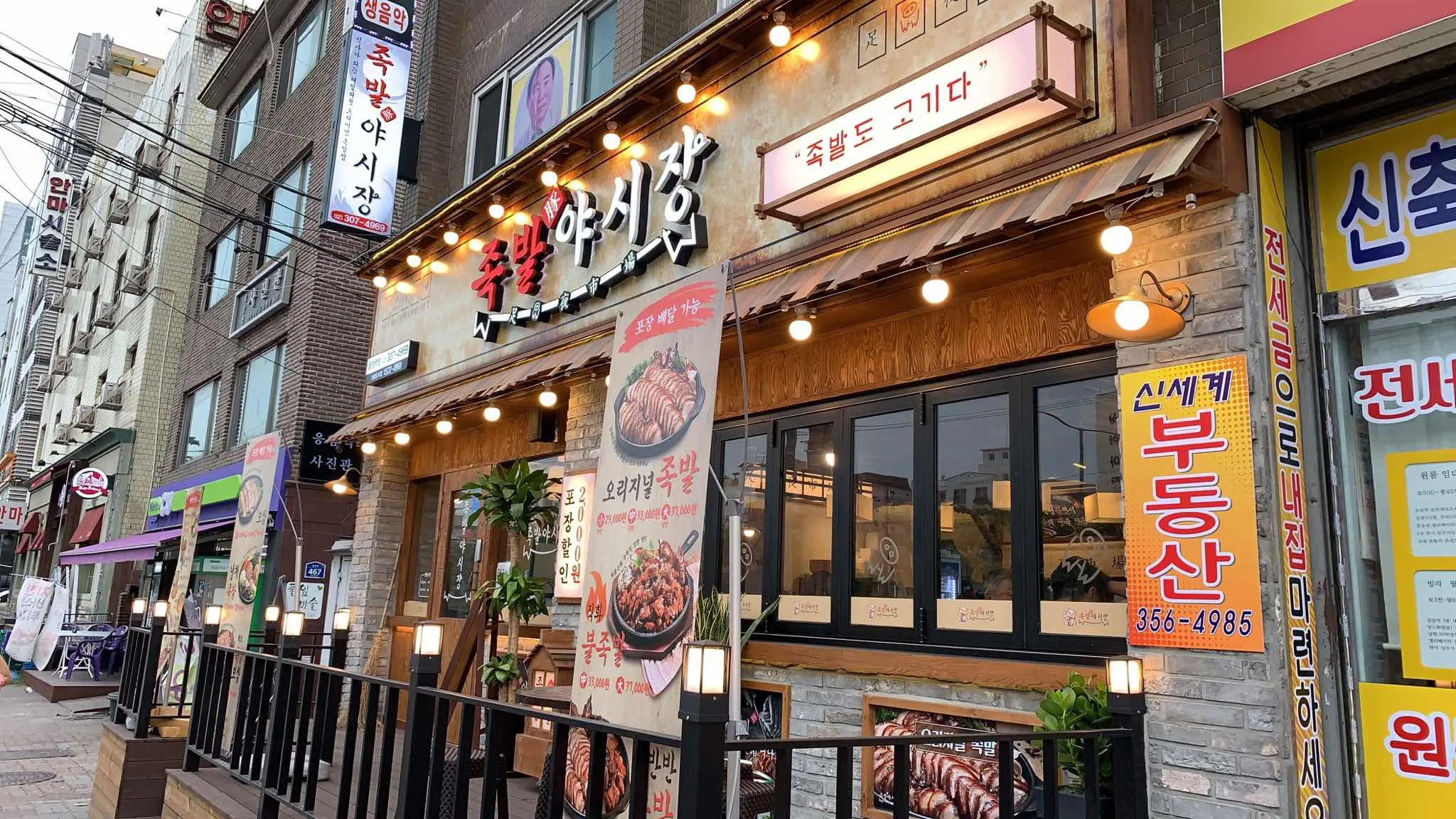 대표 사진 1
