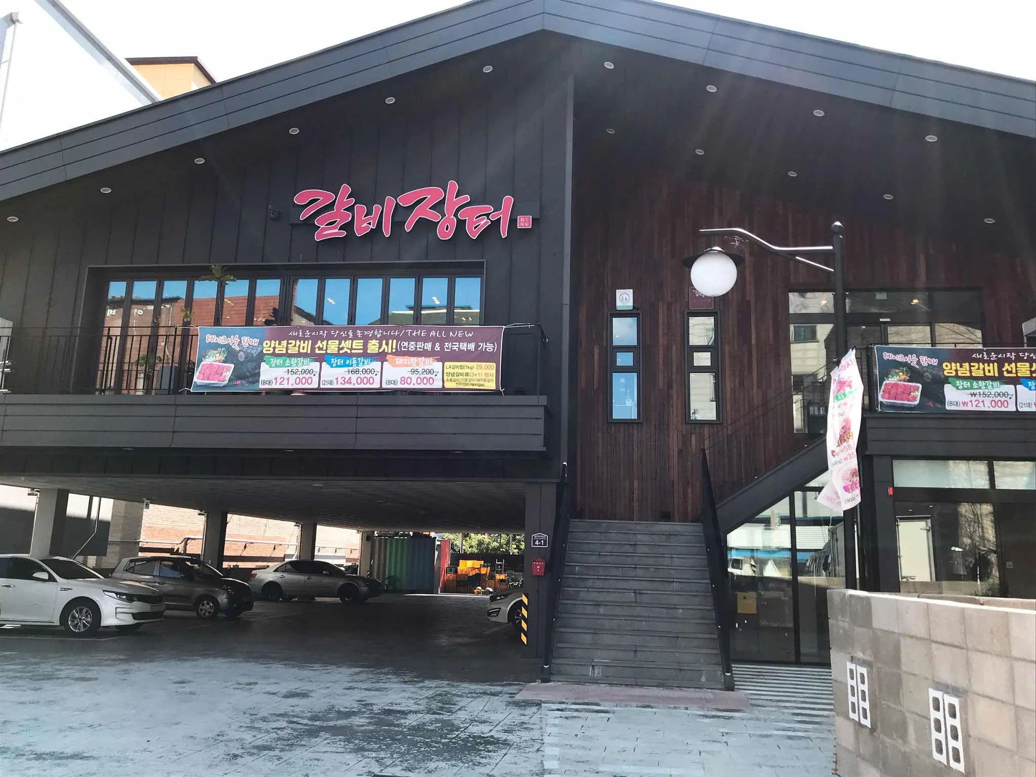 대표 사진 1