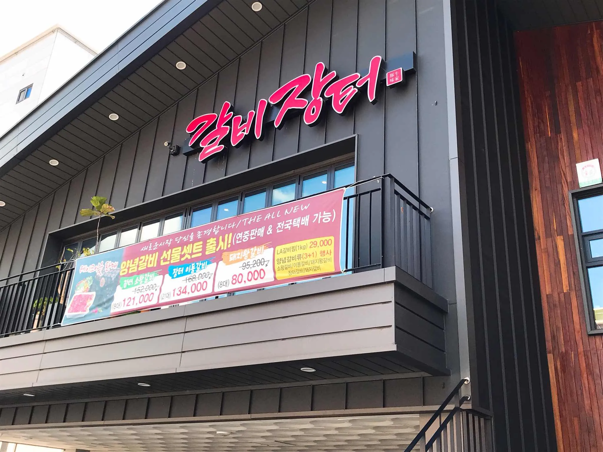 대표 사진 2