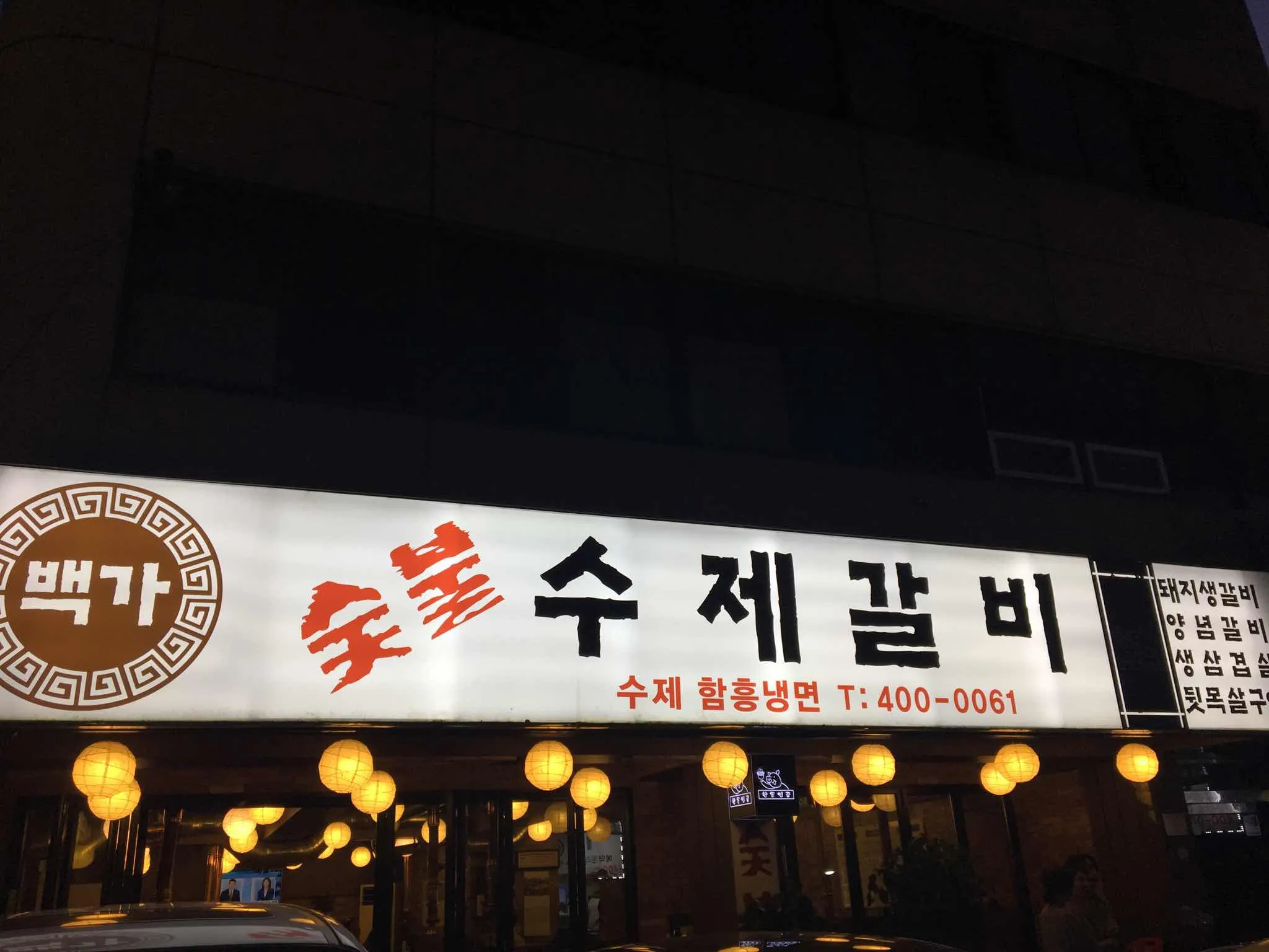 대표 사진 2