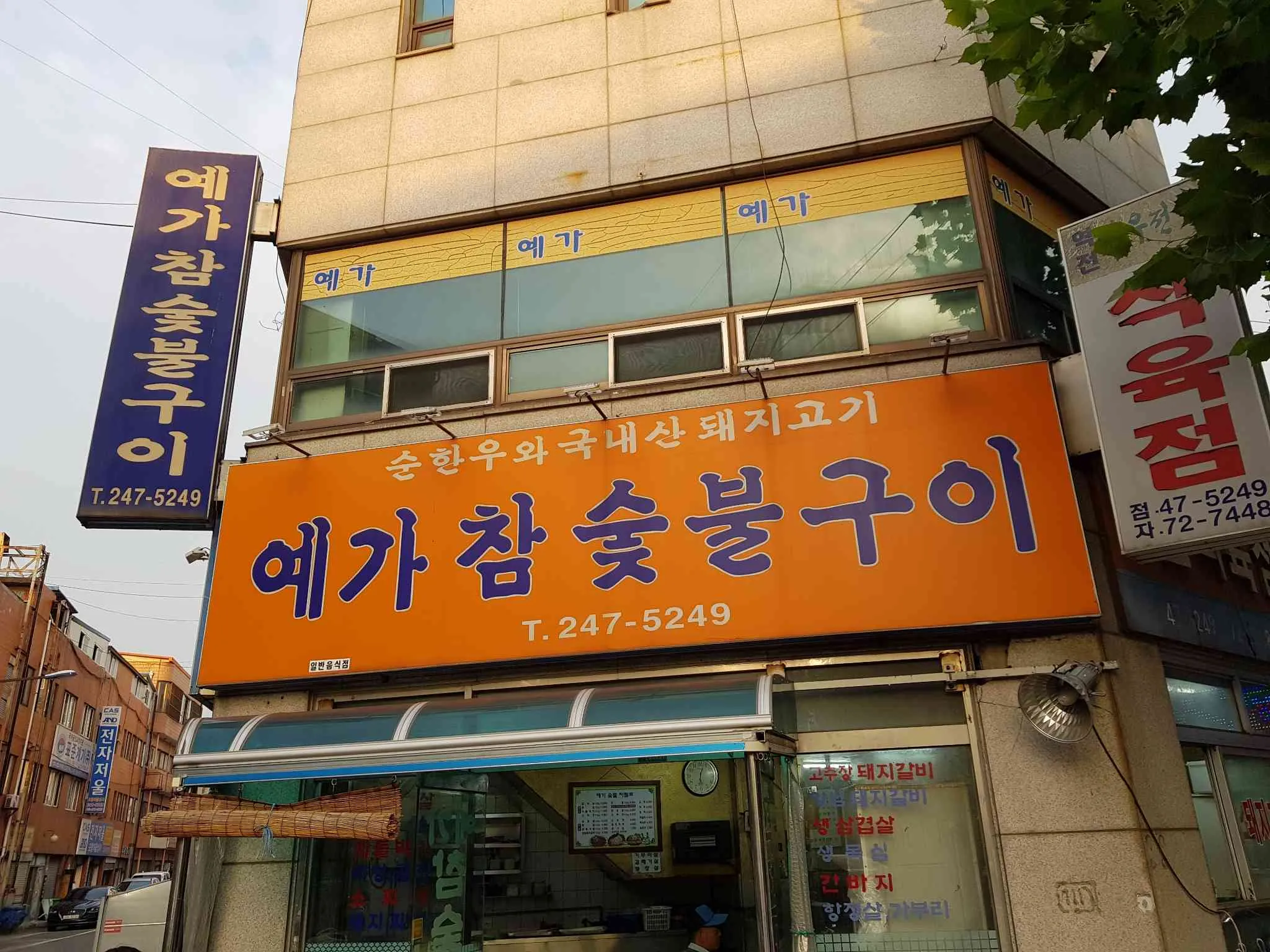 대표 사진 1