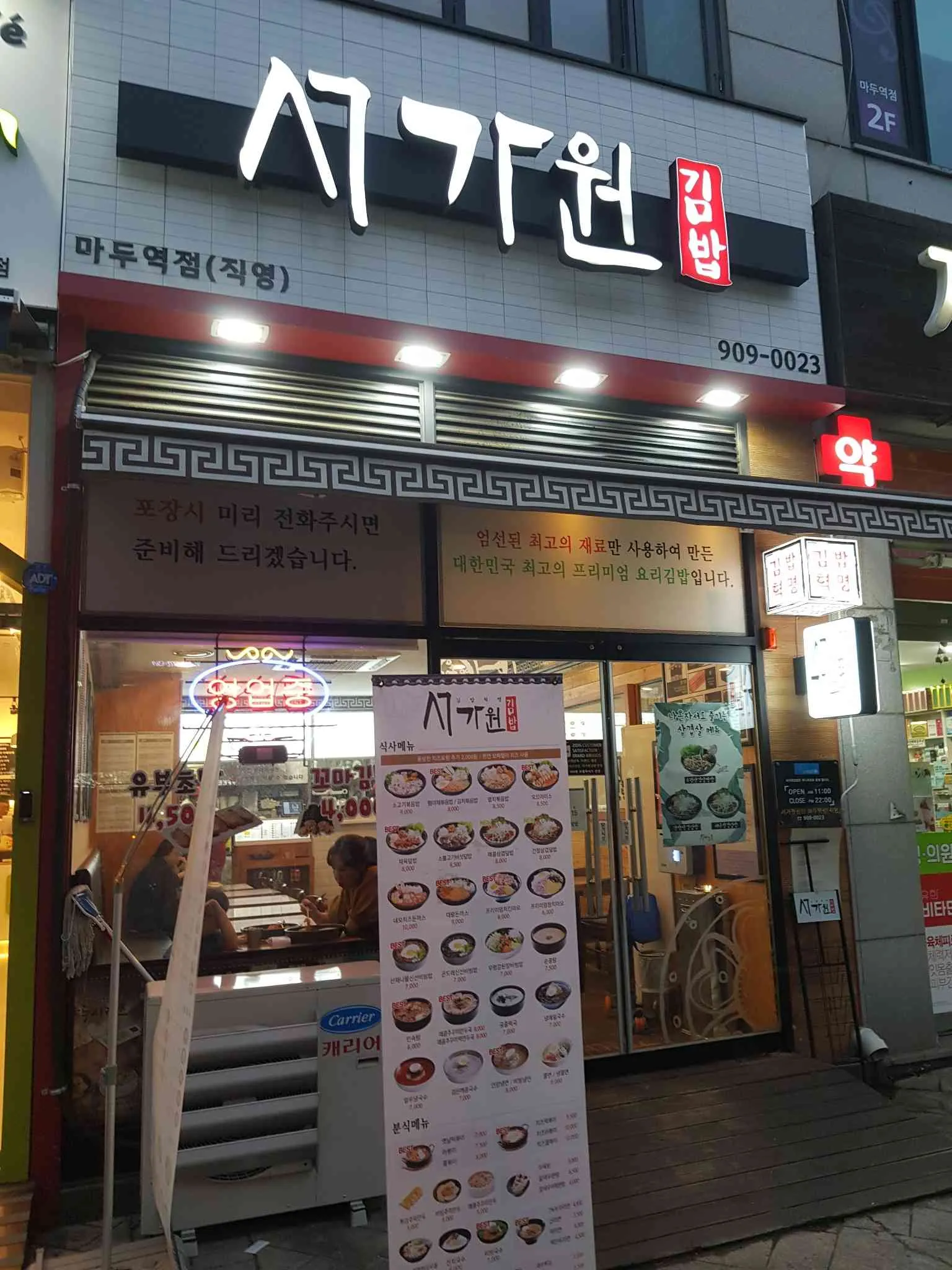 대표 사진 1