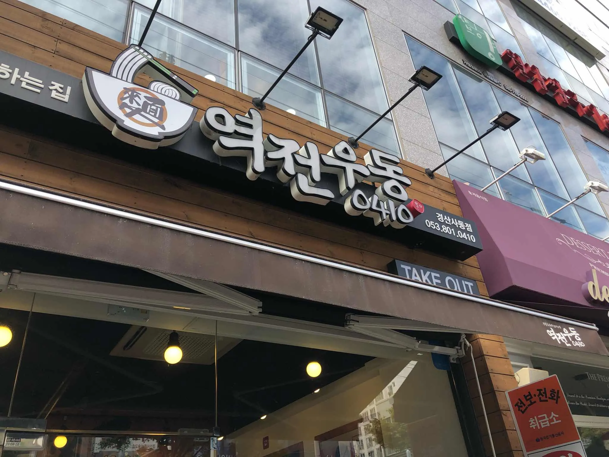 대표 사진 2