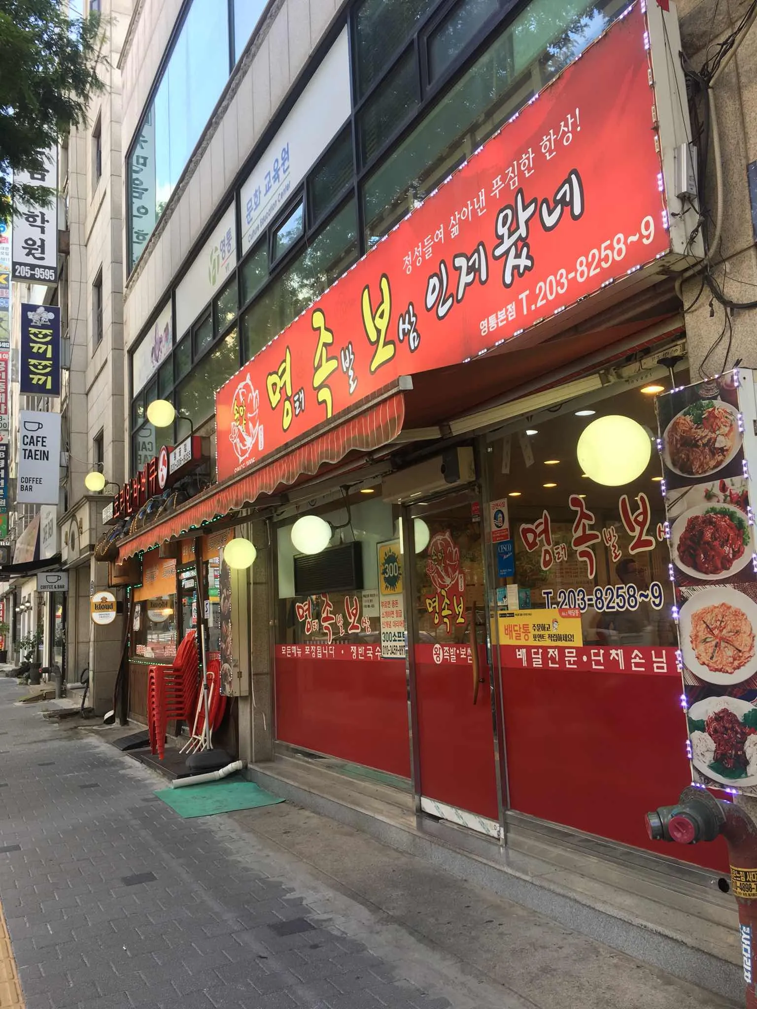 대표 사진 2