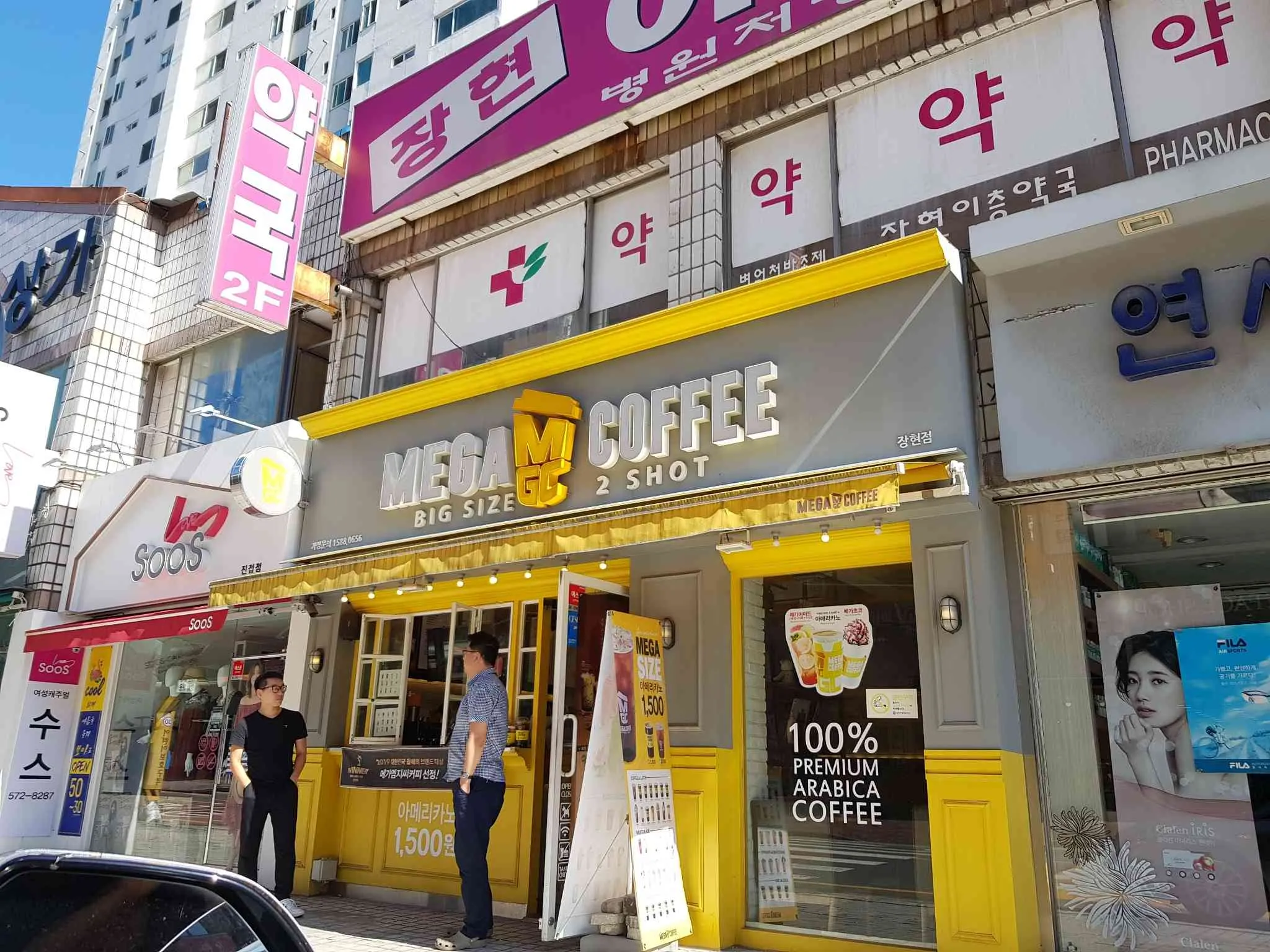 대표 사진 0