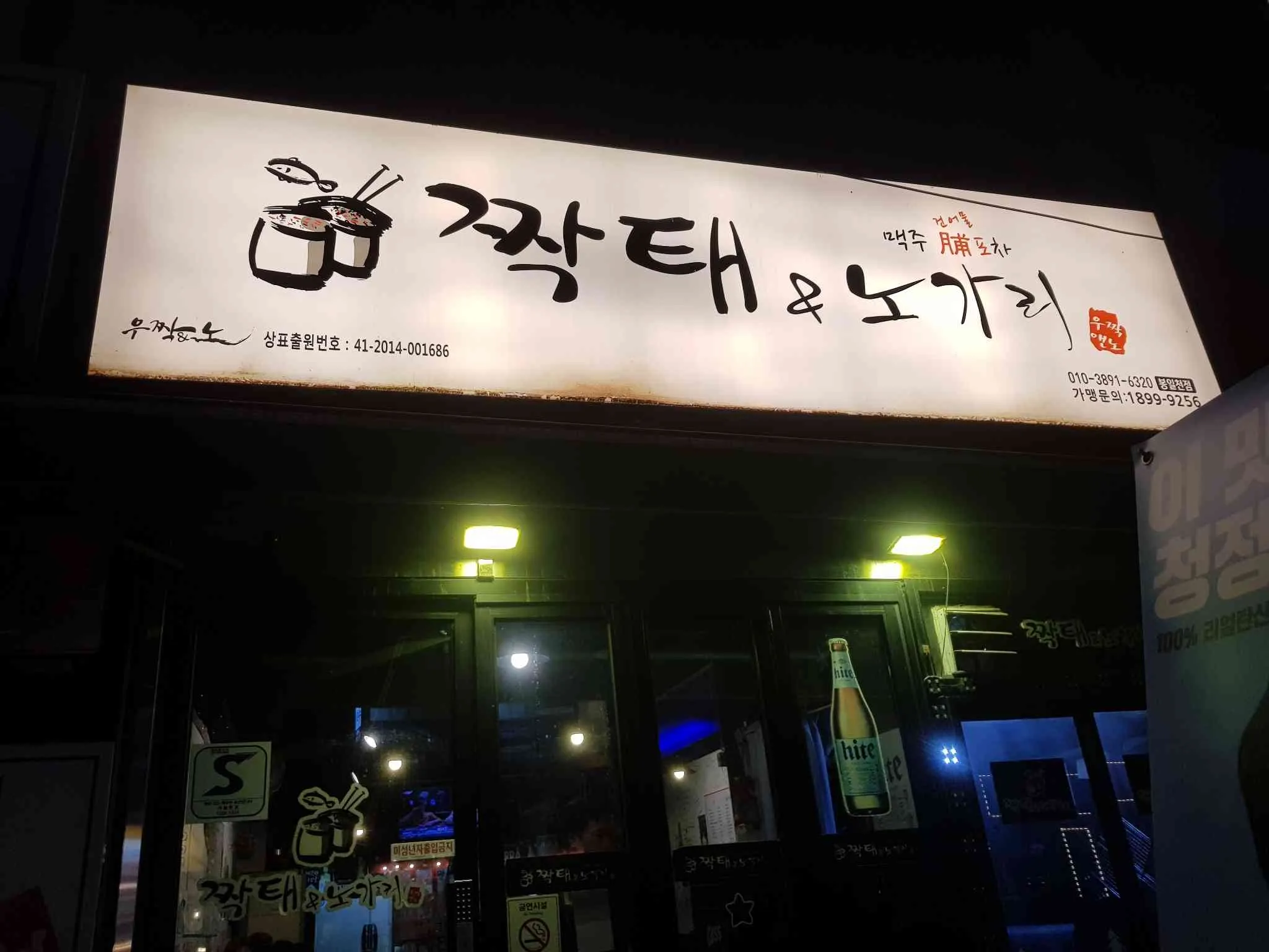 대표 사진 0