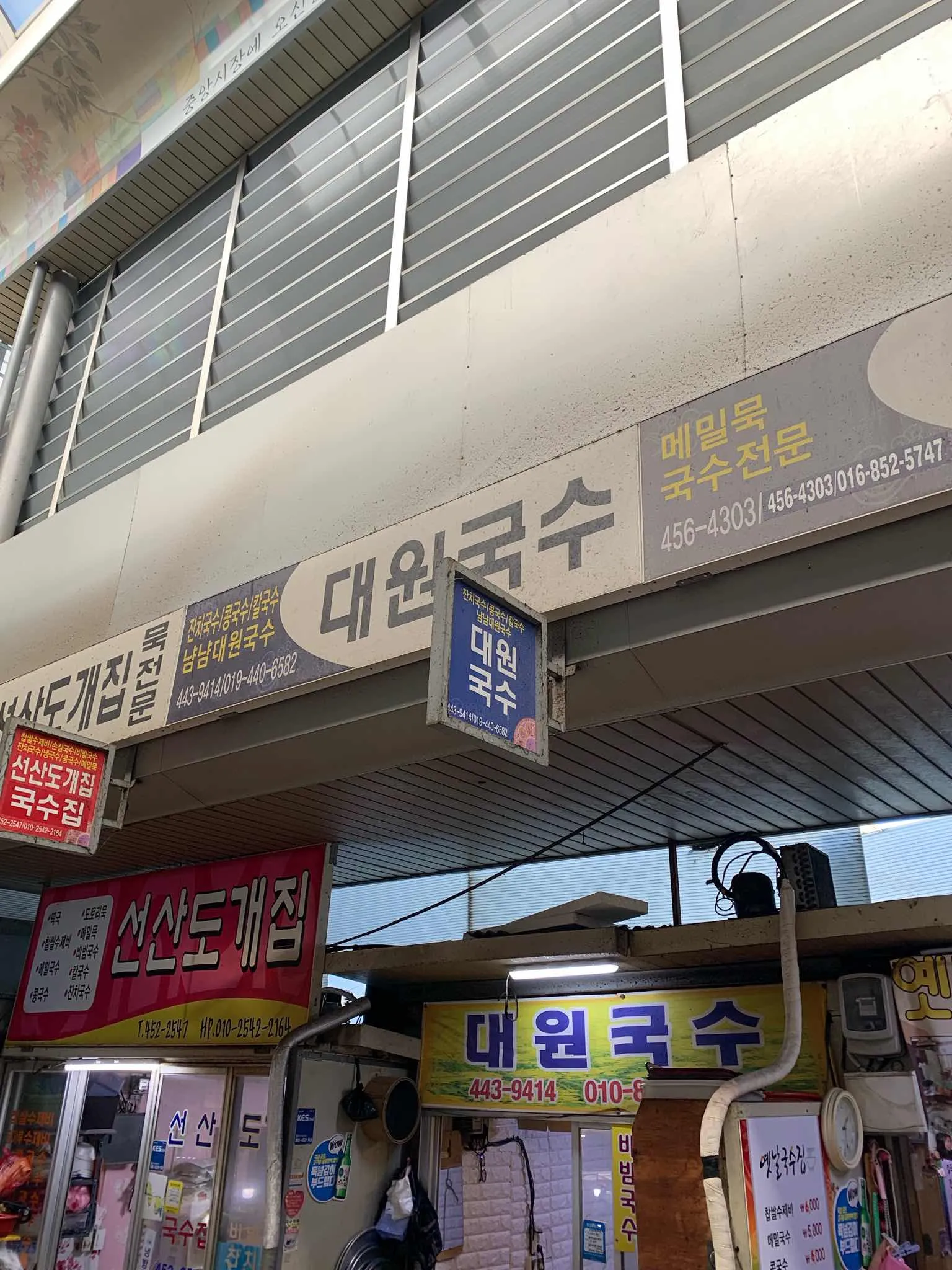대표 사진 2