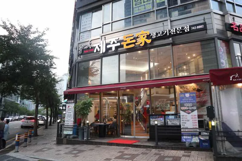 대표 사진 2