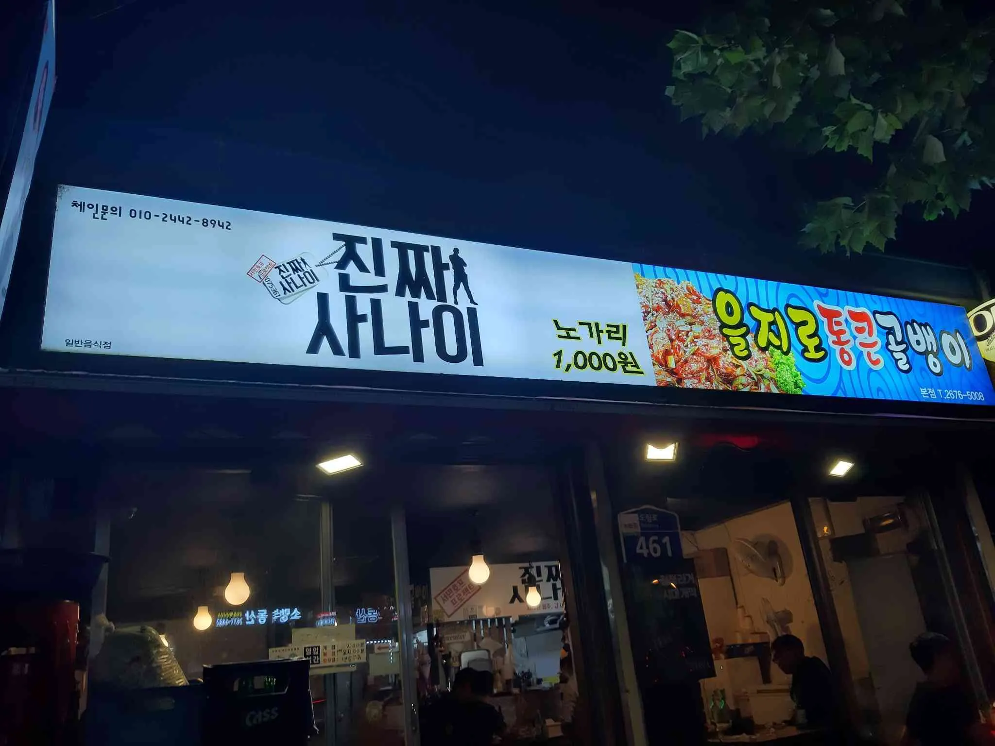 대표 사진 0