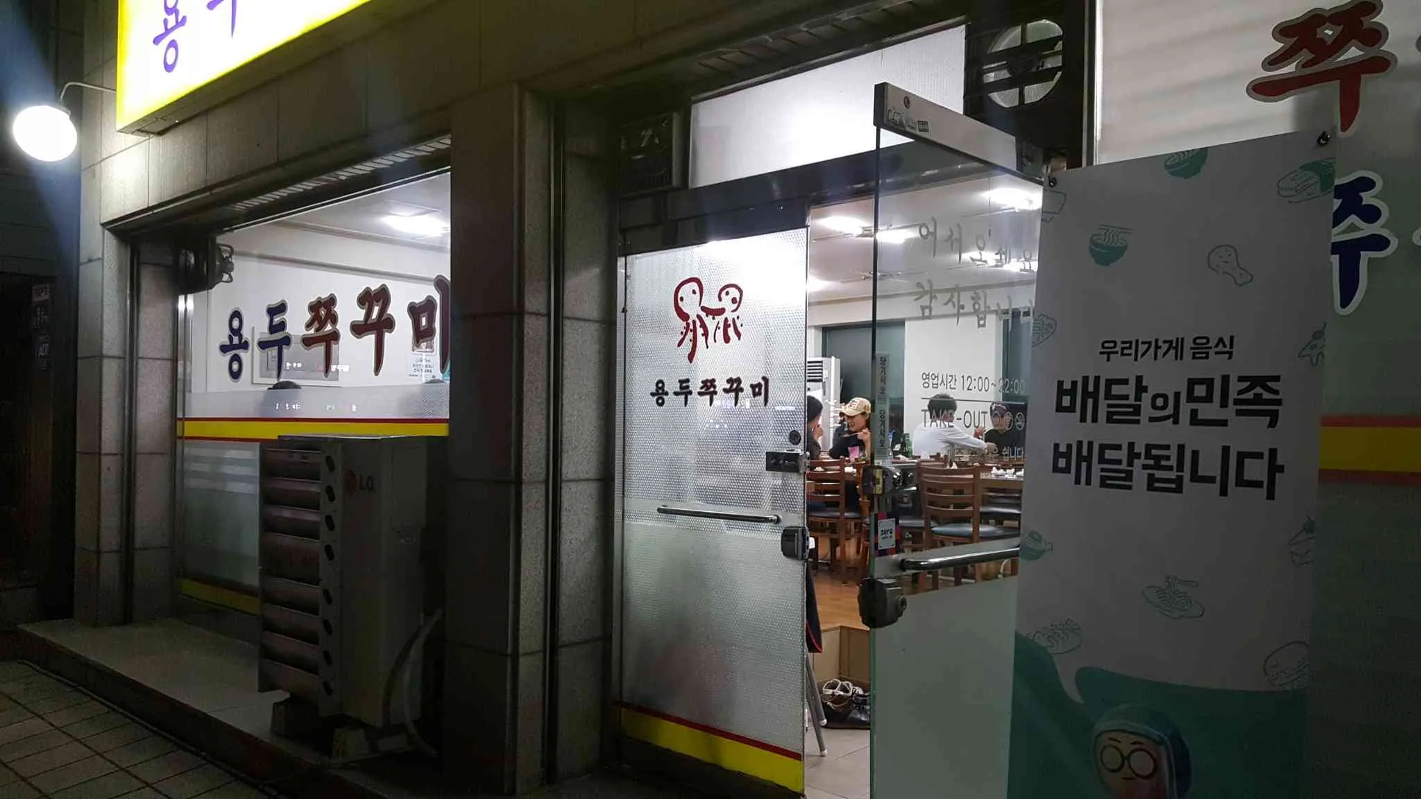 대표 사진 2