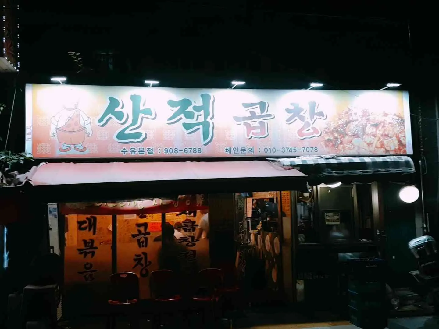 대표 사진 1