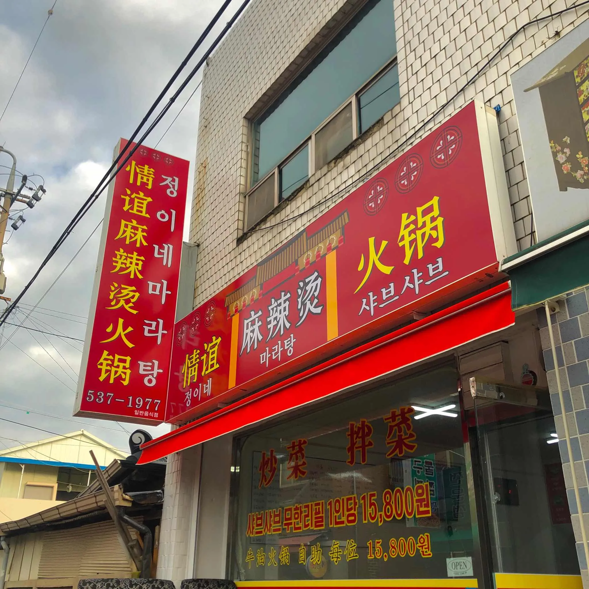 대표 사진 0