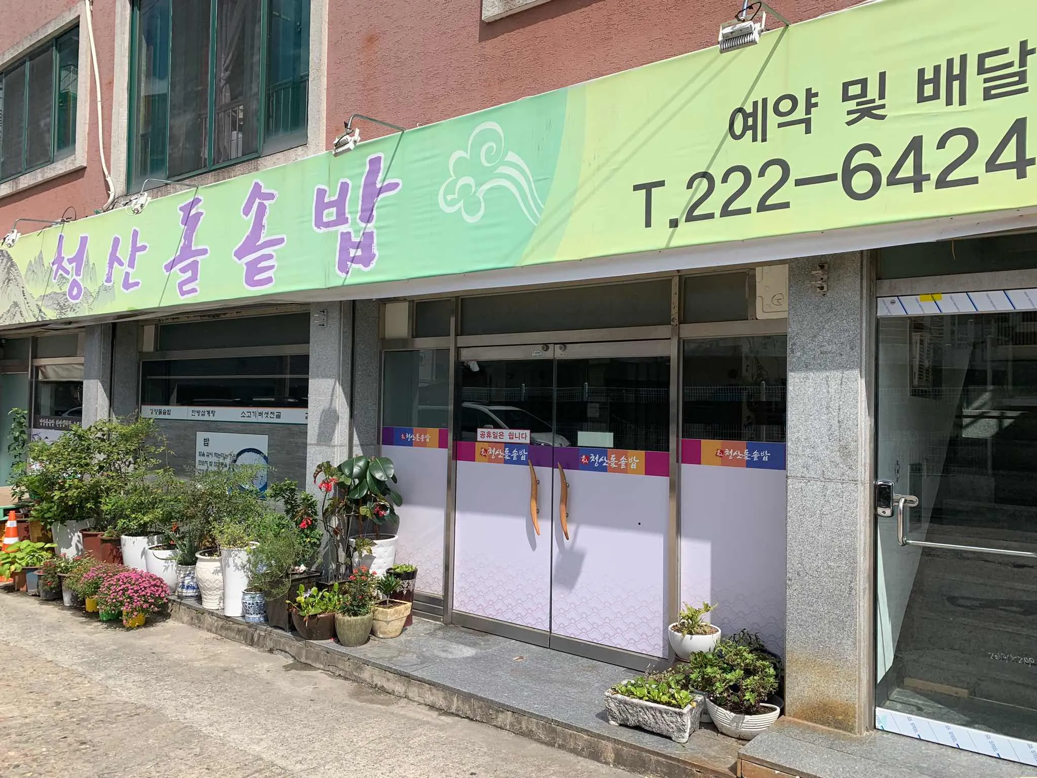 대표 사진 0