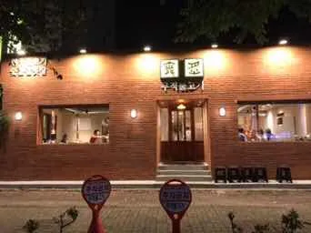 대표 사진 1