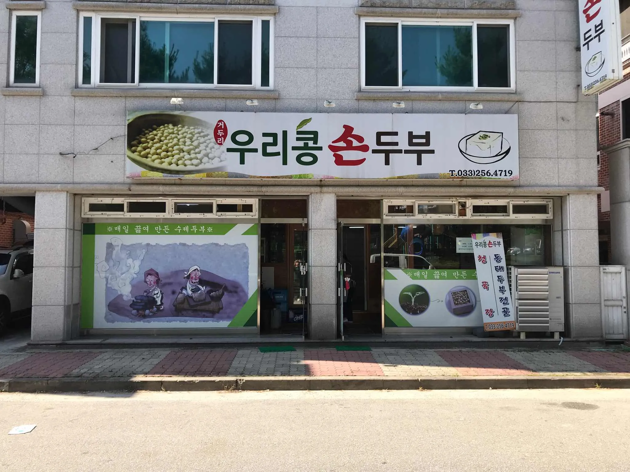대표 사진 2
