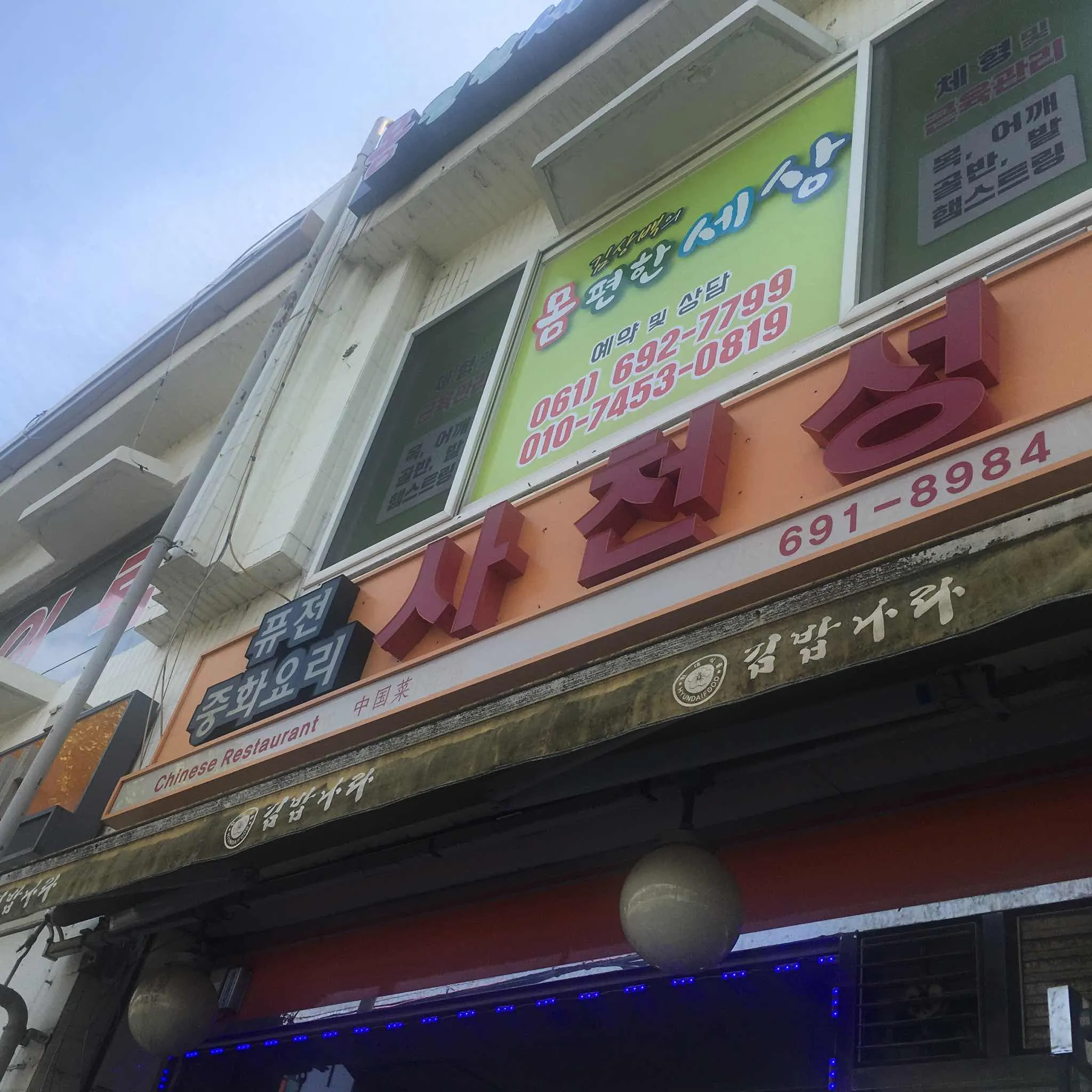대표 사진 0