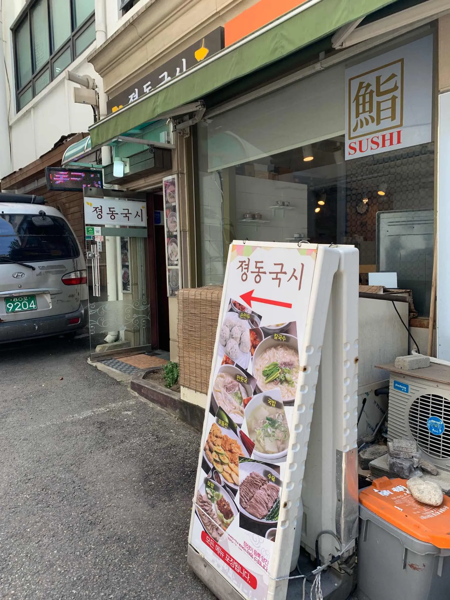 대표 사진 2