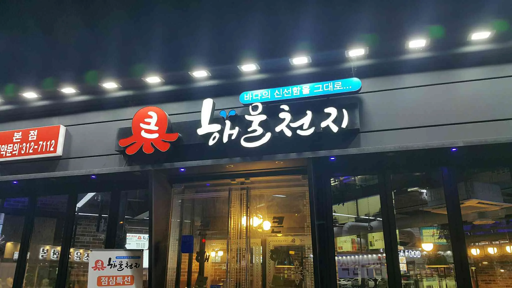 대표 사진 2