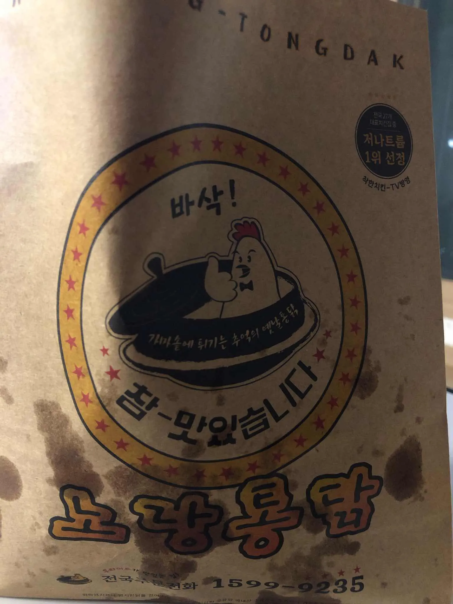 대표 사진 0