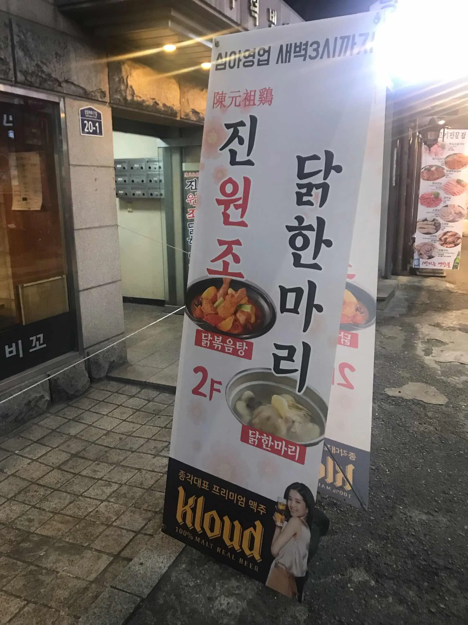 대표 사진 2