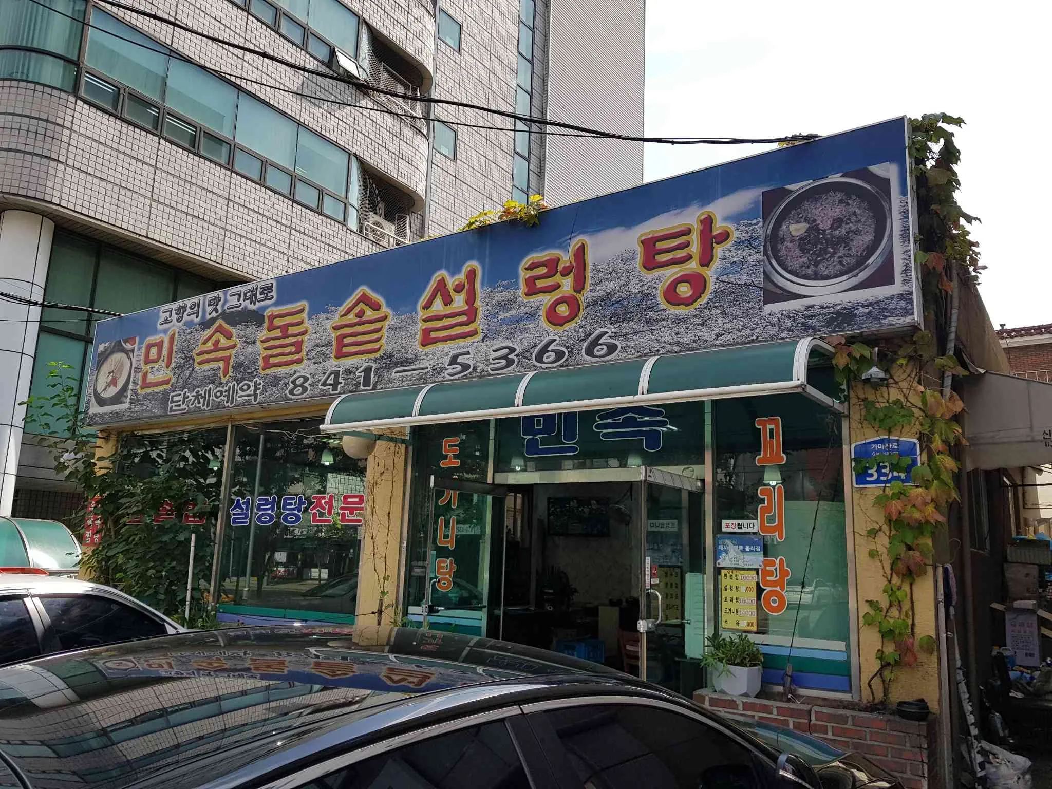 대표 사진 2