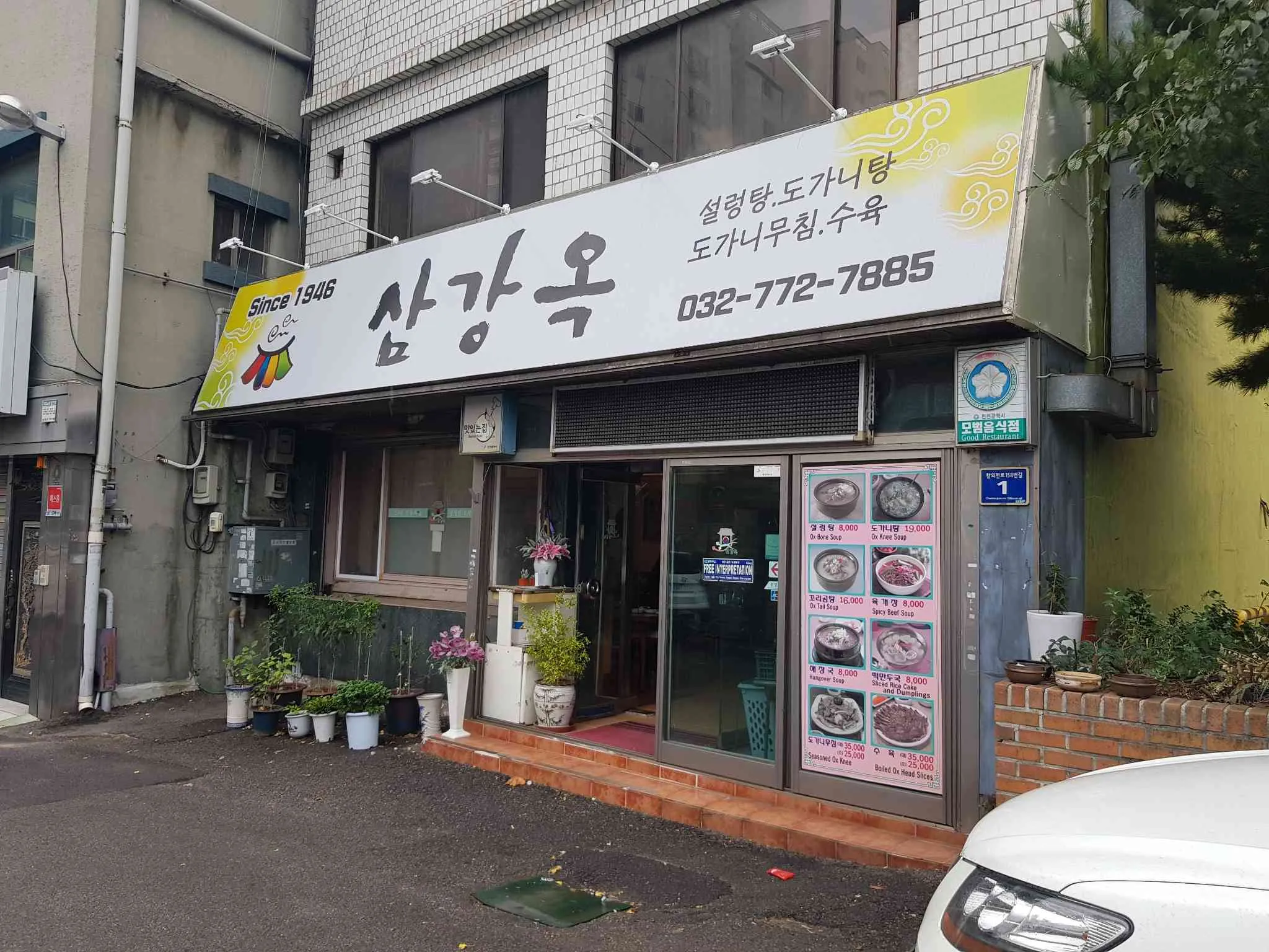 대표 사진 2