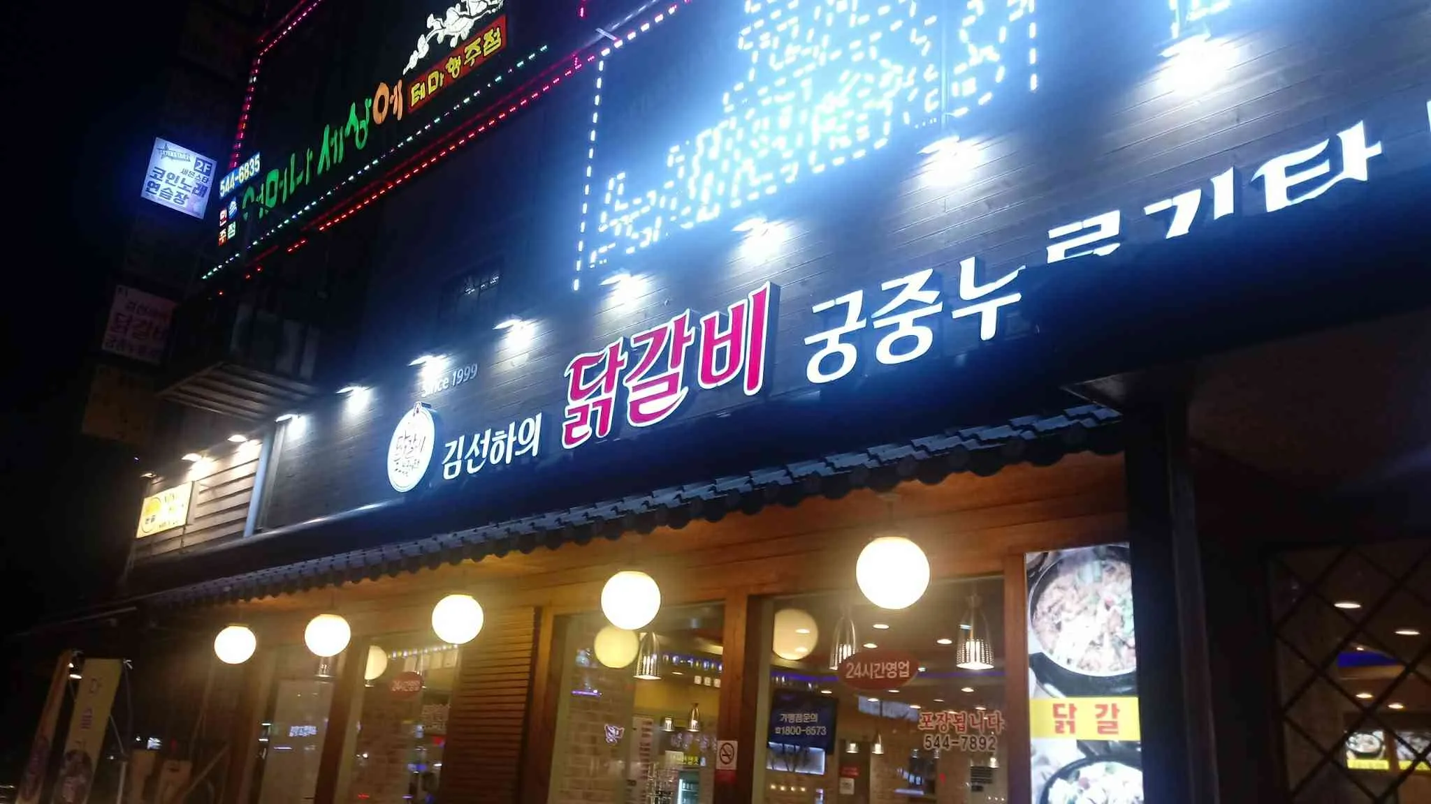 대표 사진 2