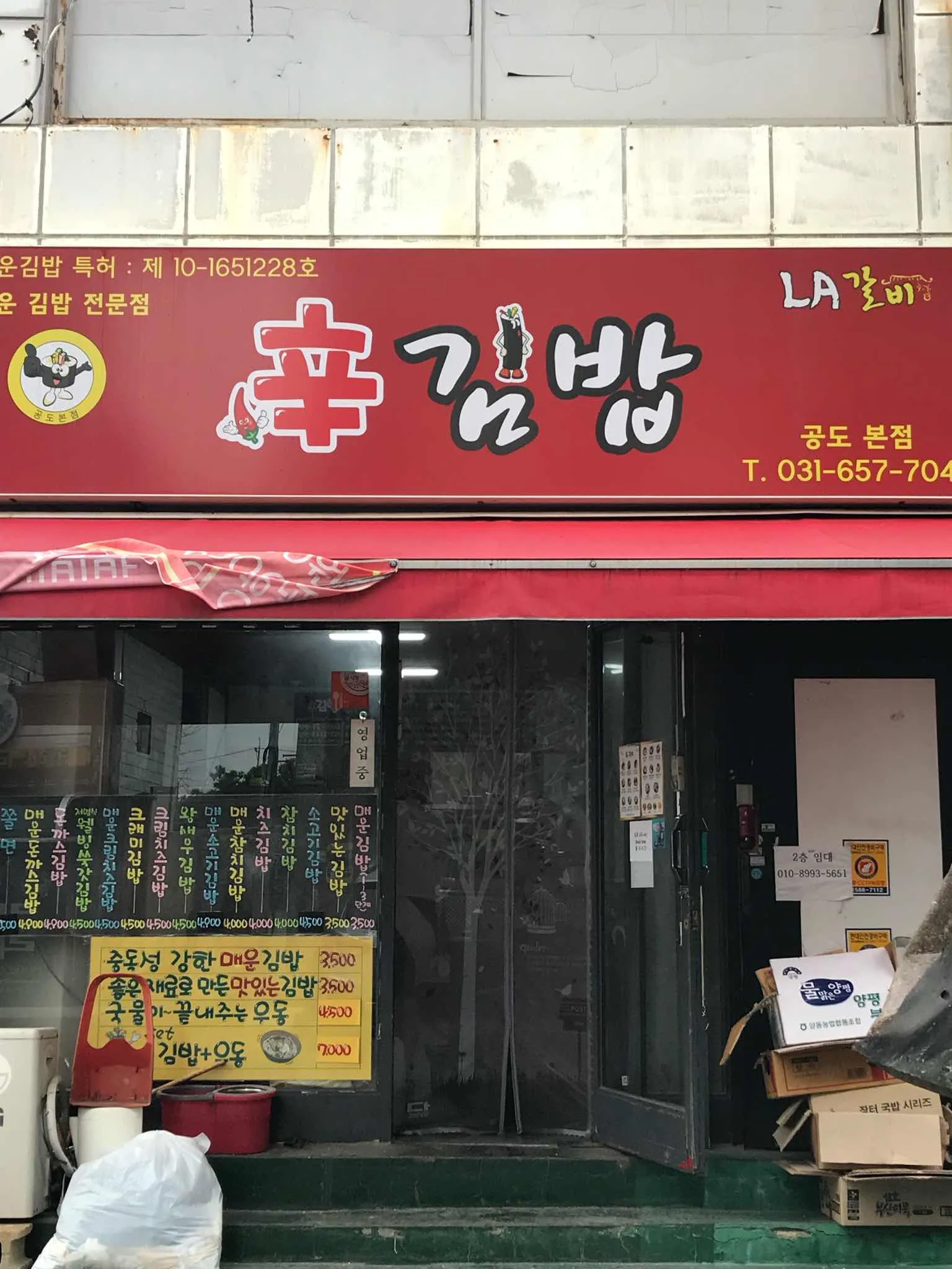 대표 사진 2
