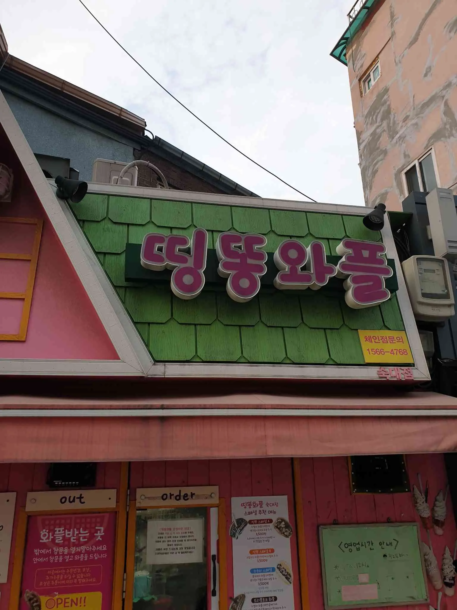 대표 사진 1