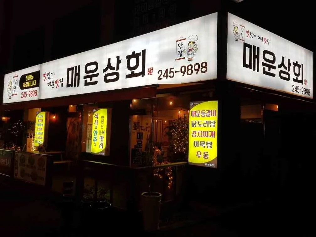 대표 사진 1