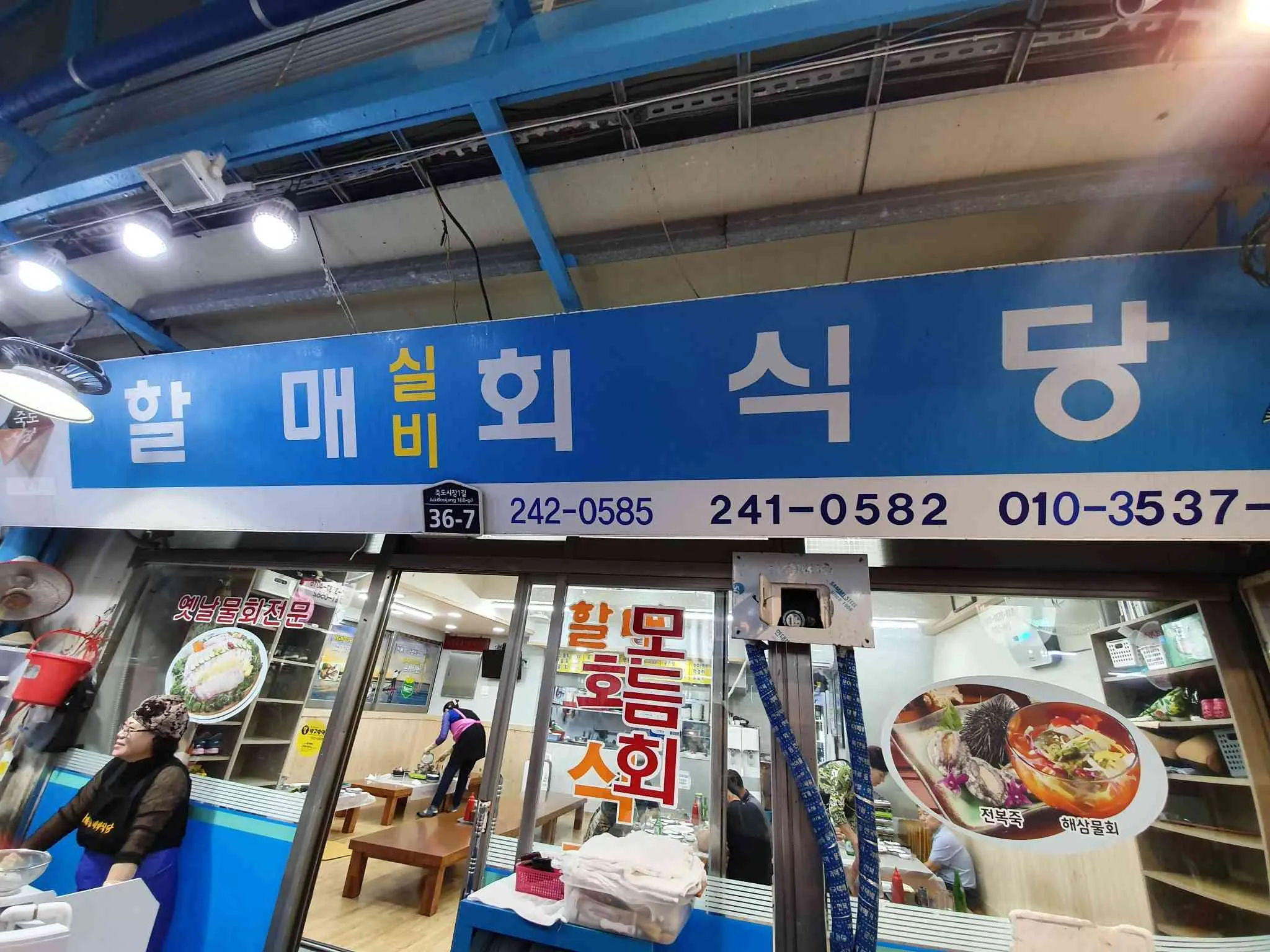 대표 사진 2