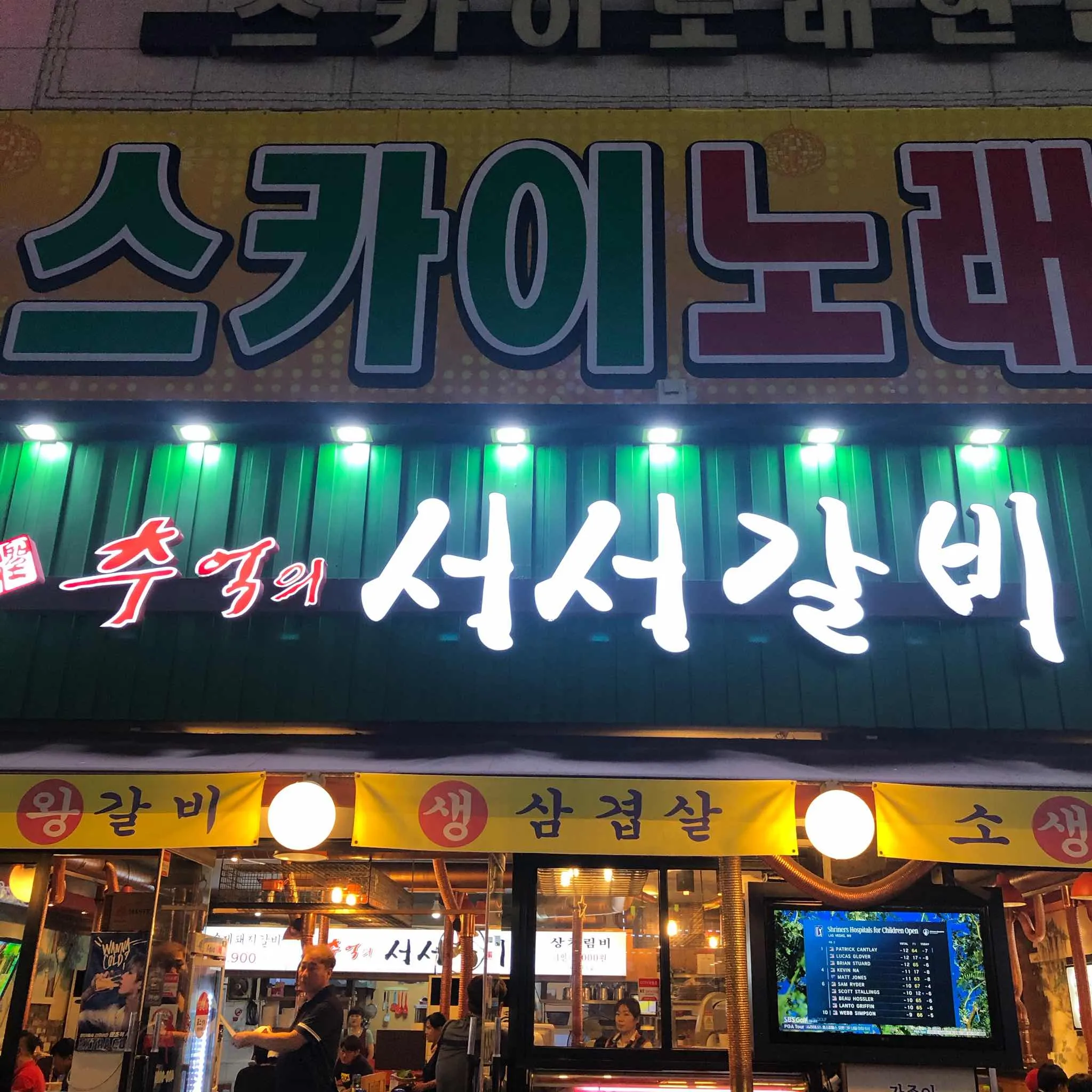 대표 사진 2