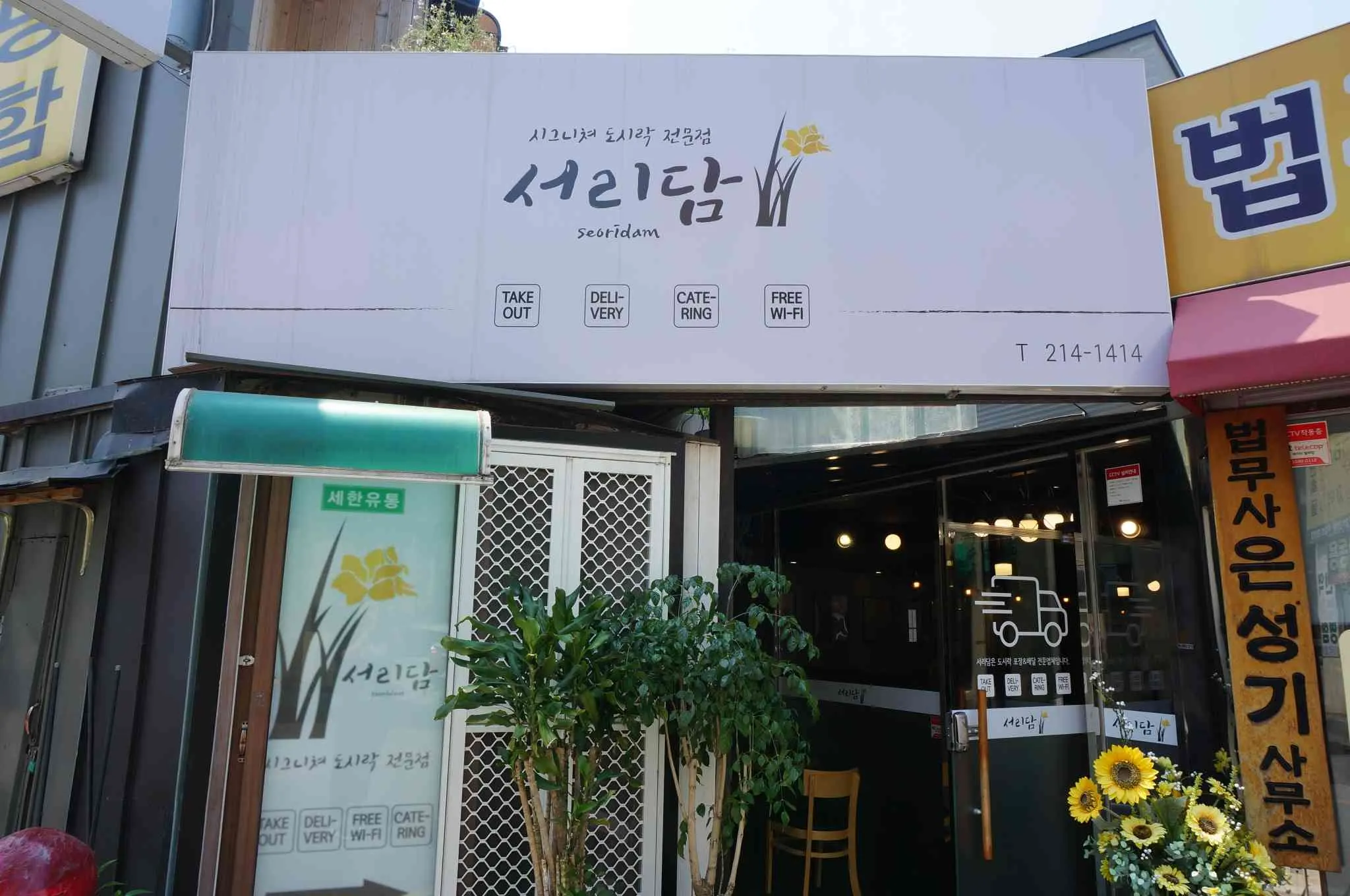 대표 사진 1