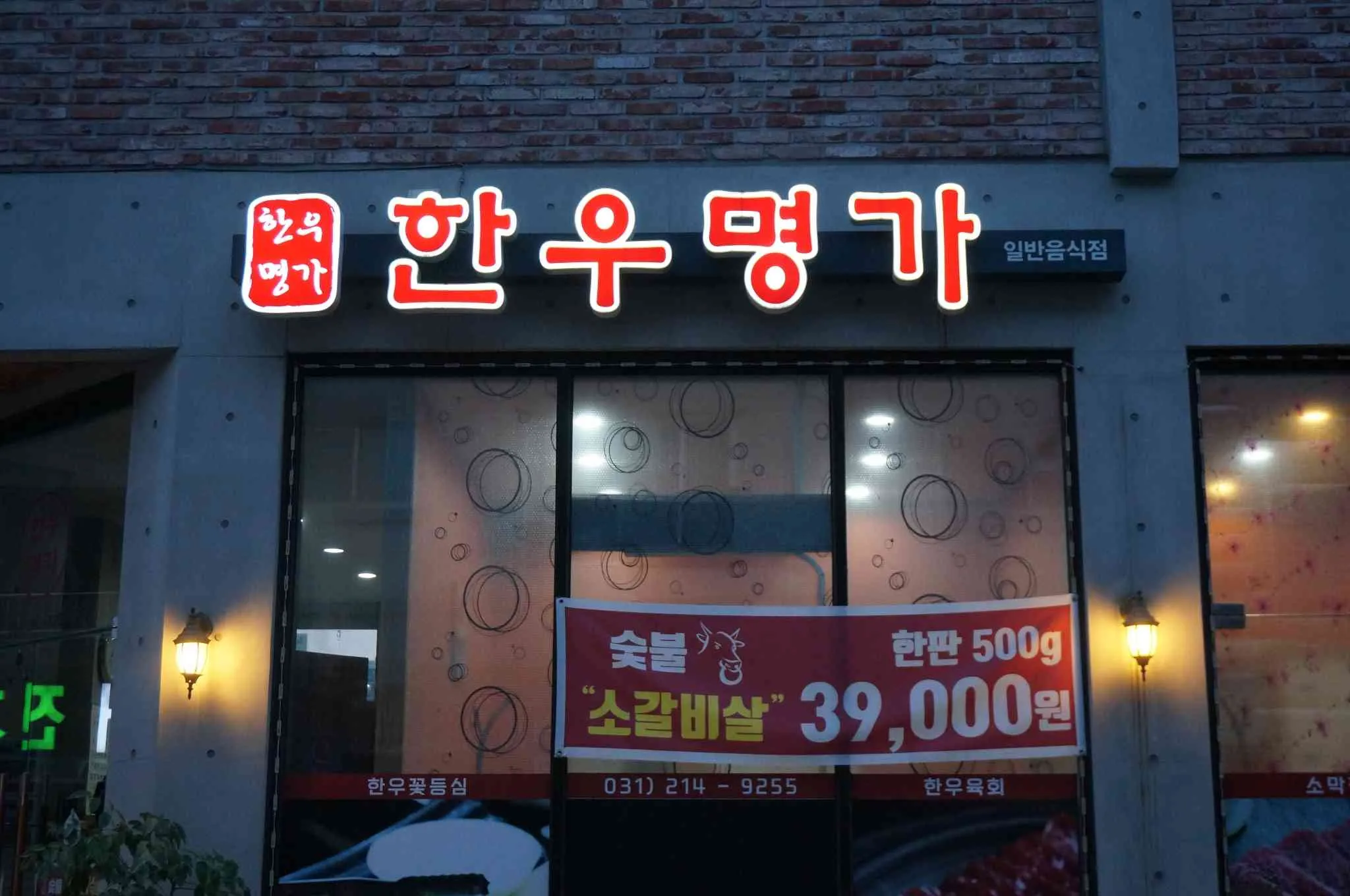 대표 사진 1