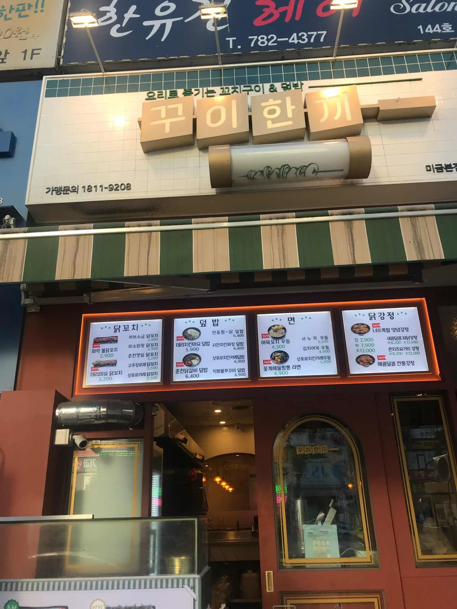대표 사진 2