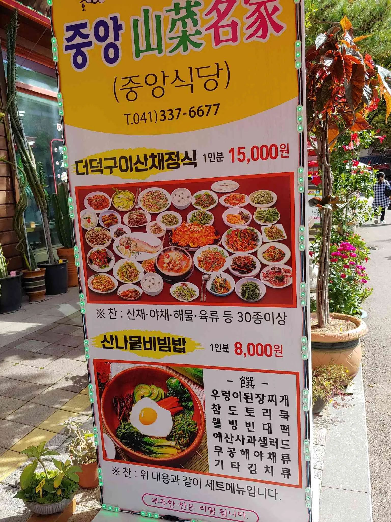 대표 사진 2