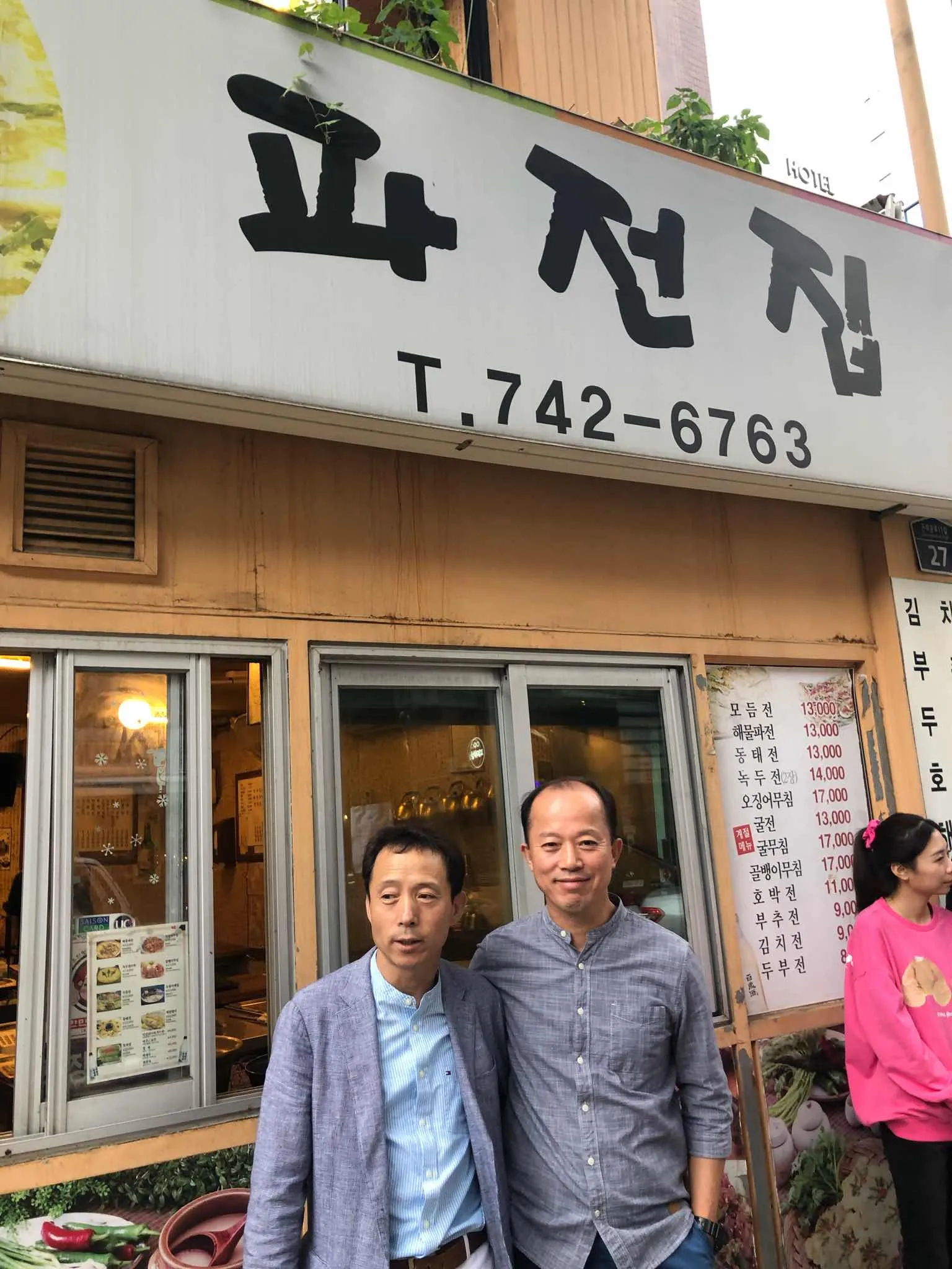 대표 사진 2