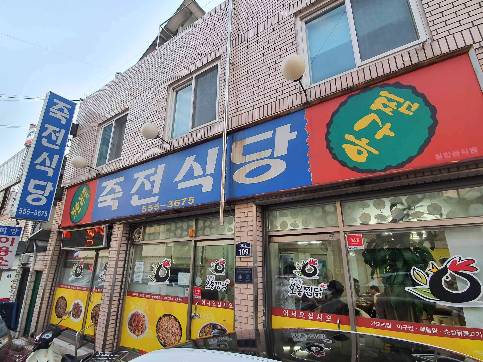 대표 사진 1